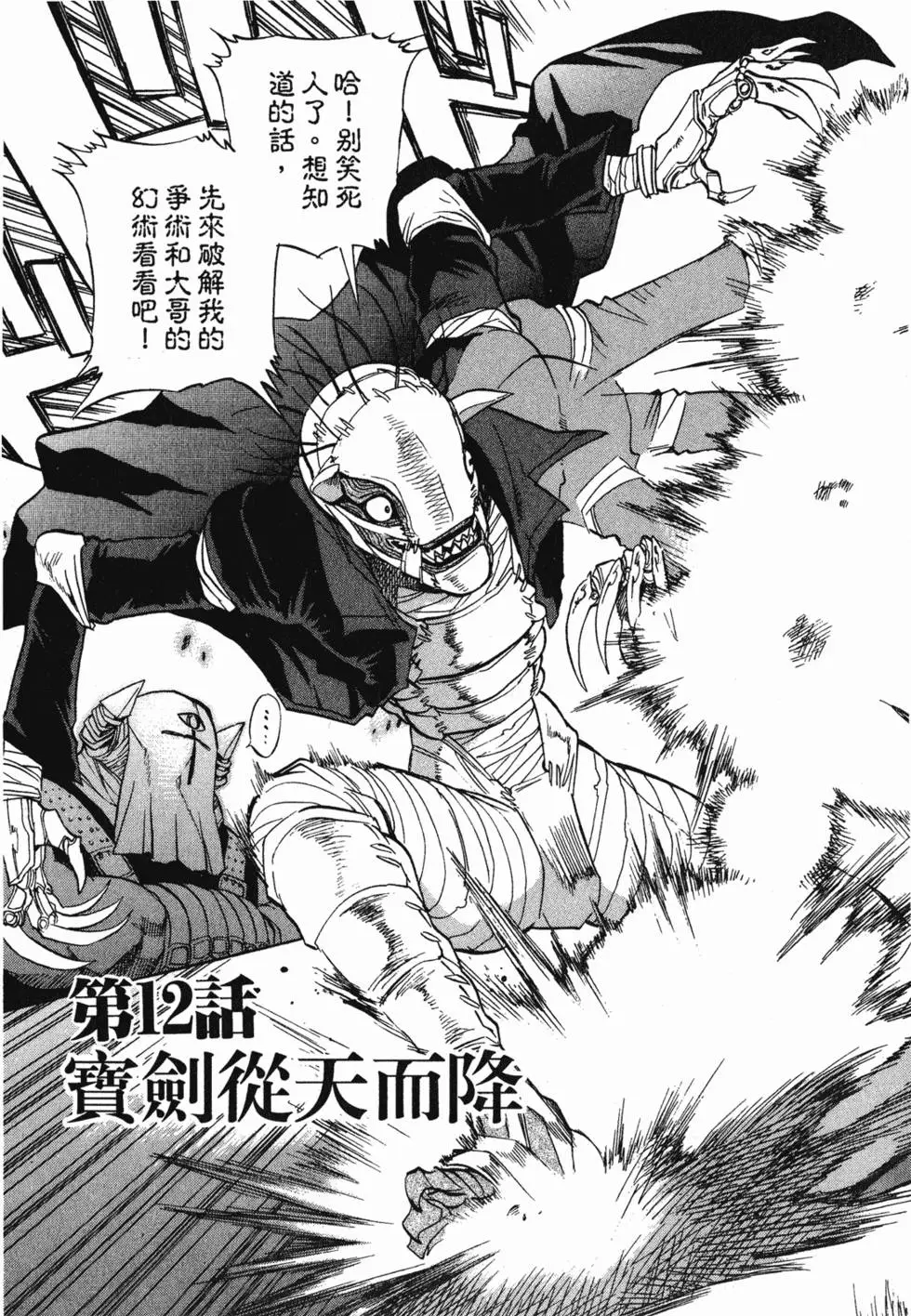 第153页