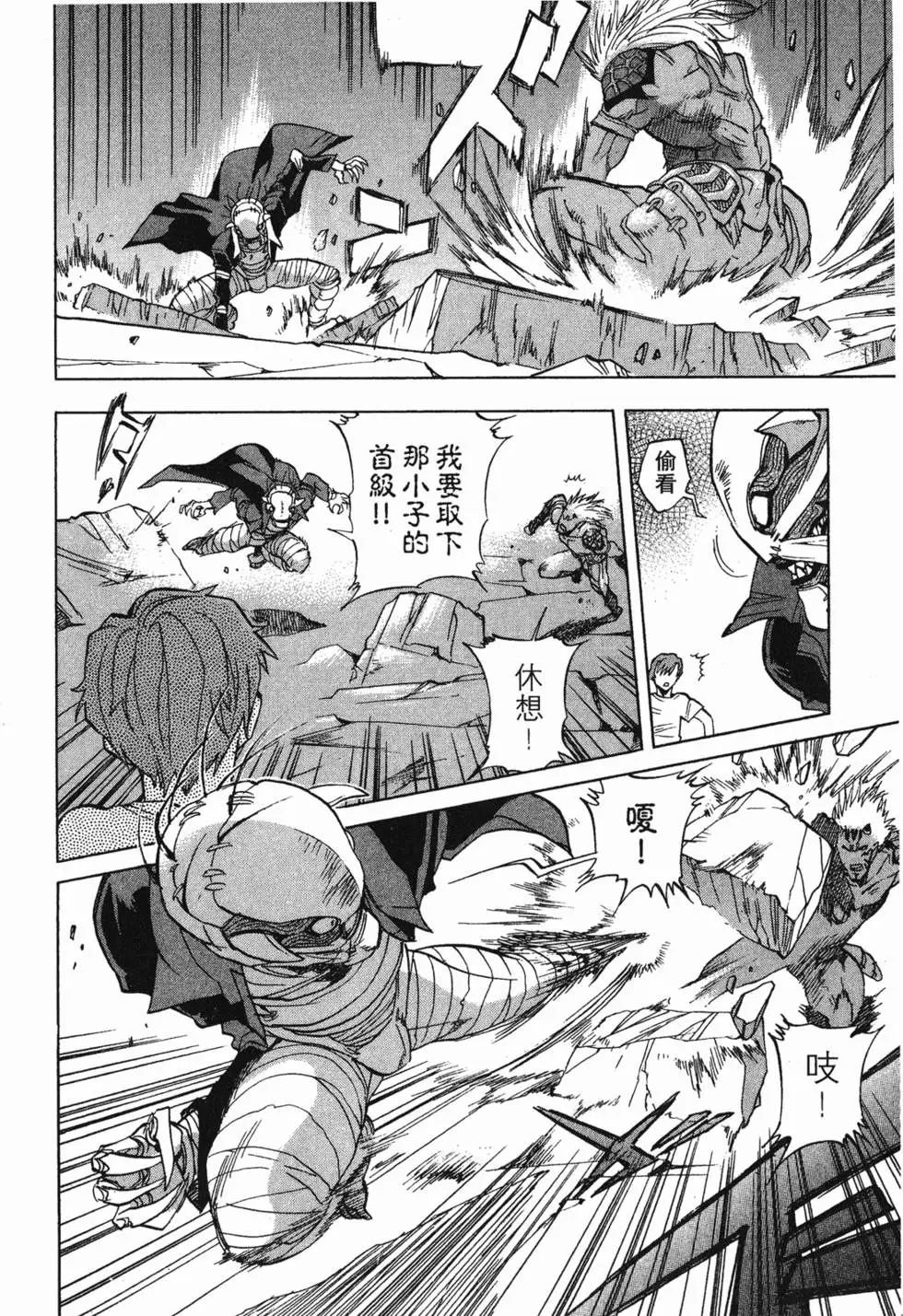 第154页
