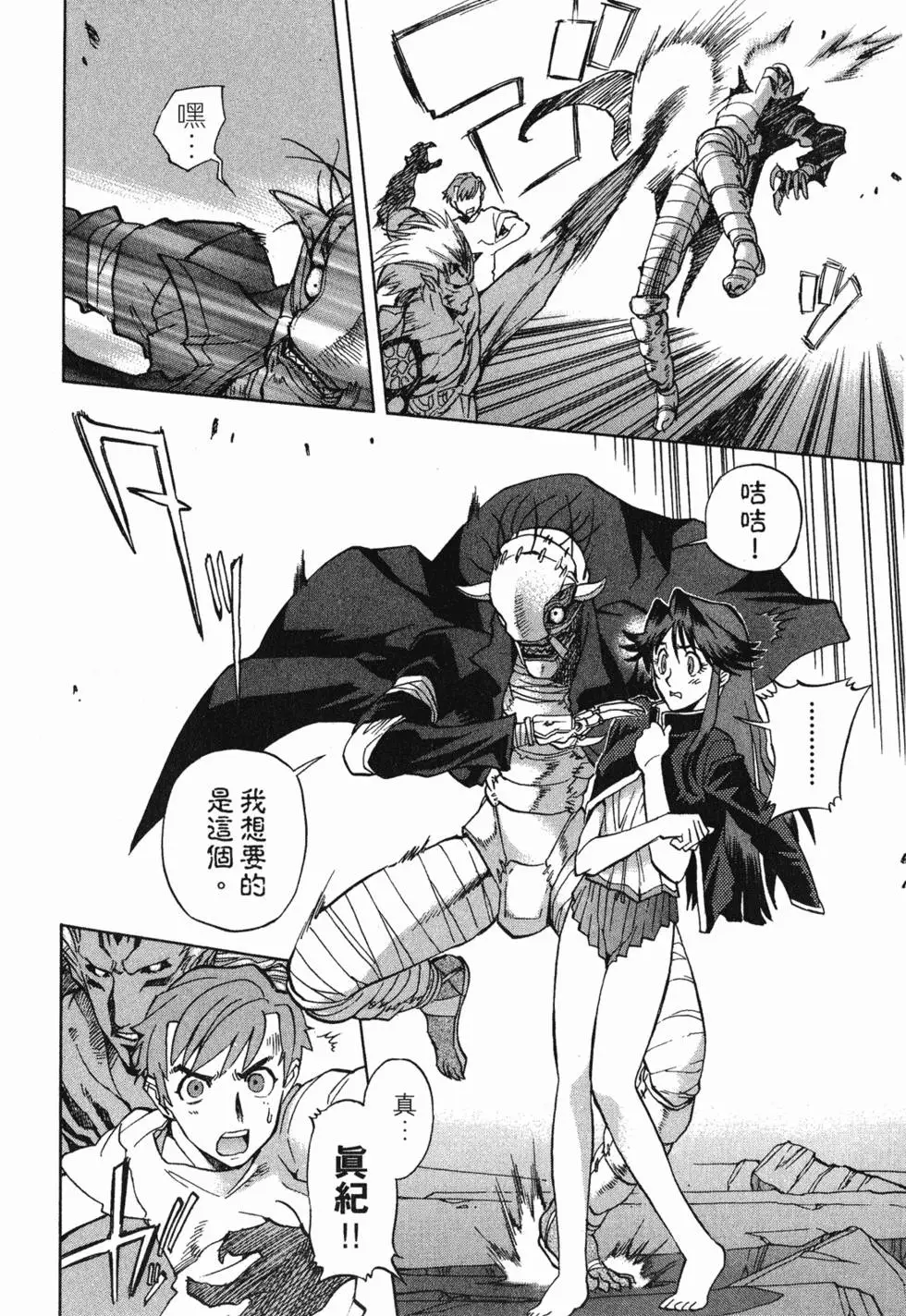 第156页