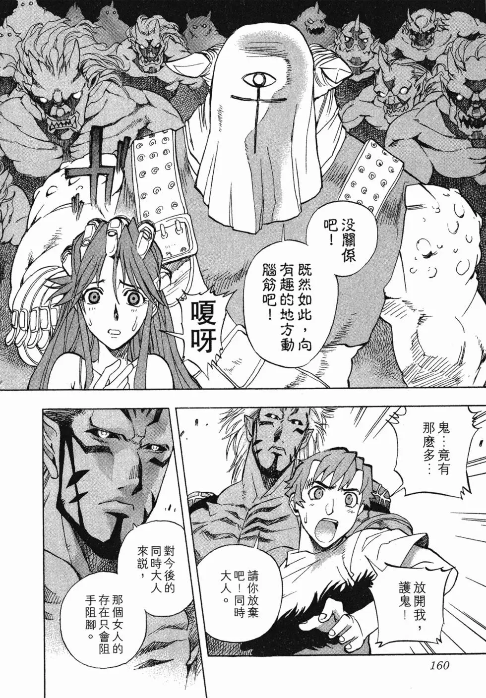 第158页