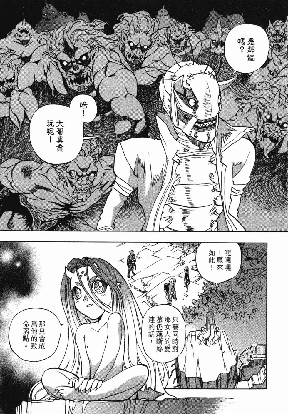 第159页