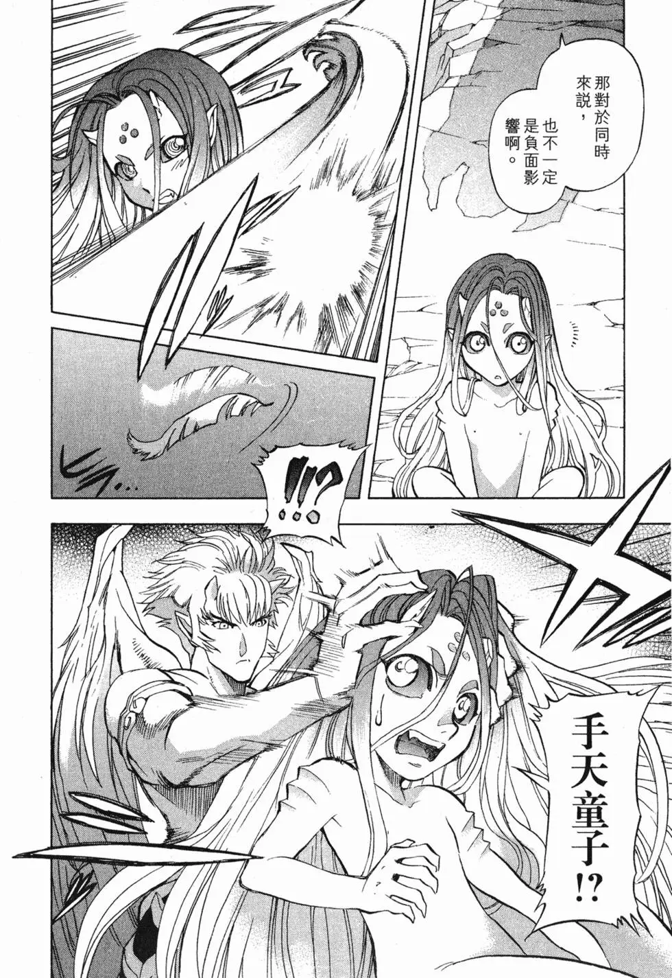 第160页