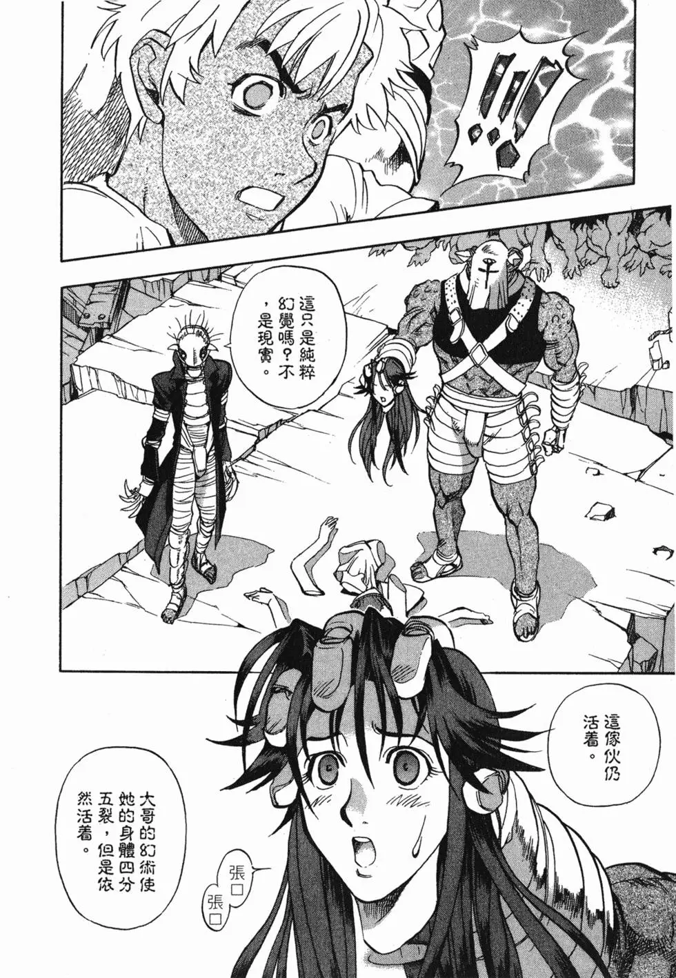 第164页
