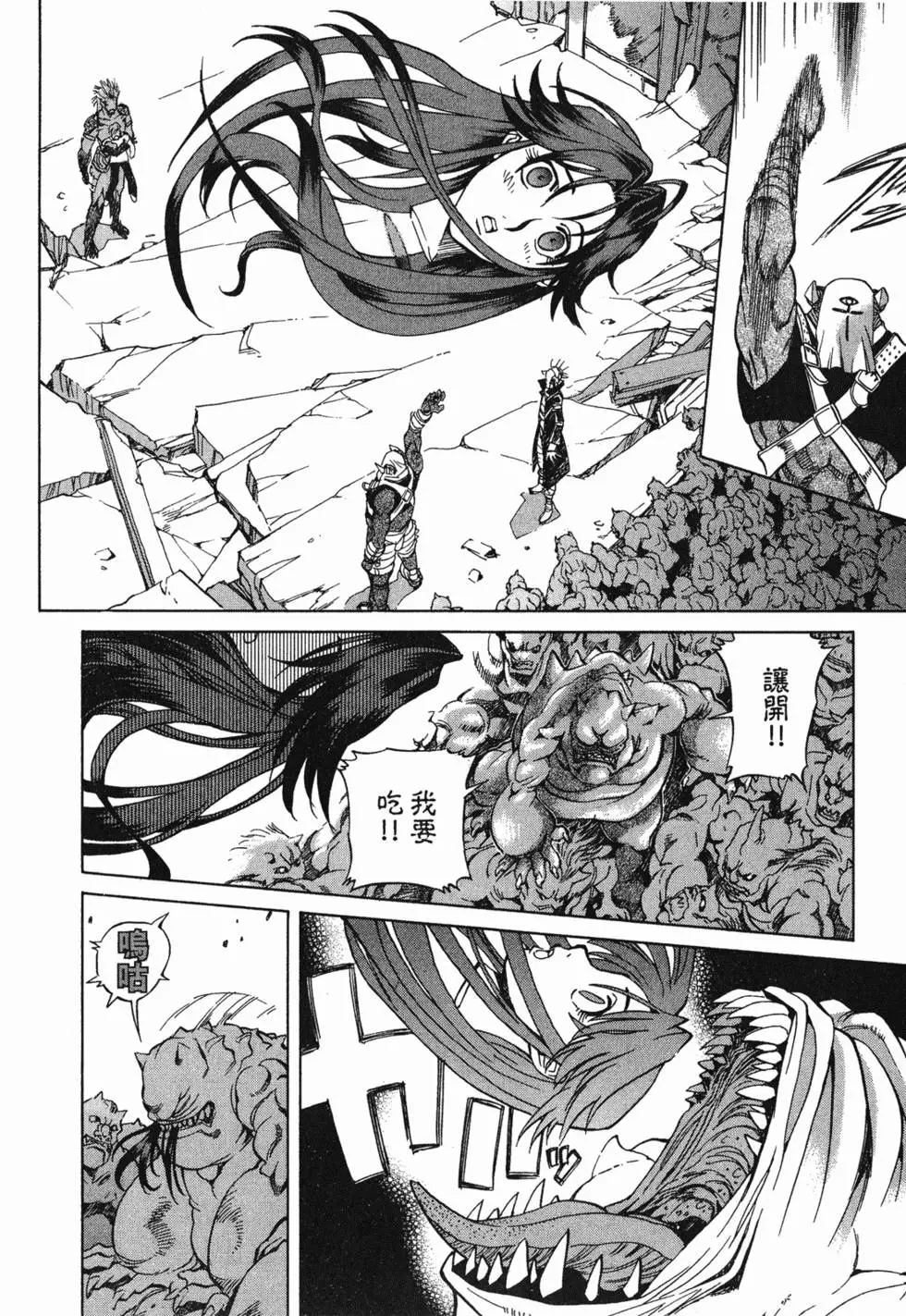 第166页
