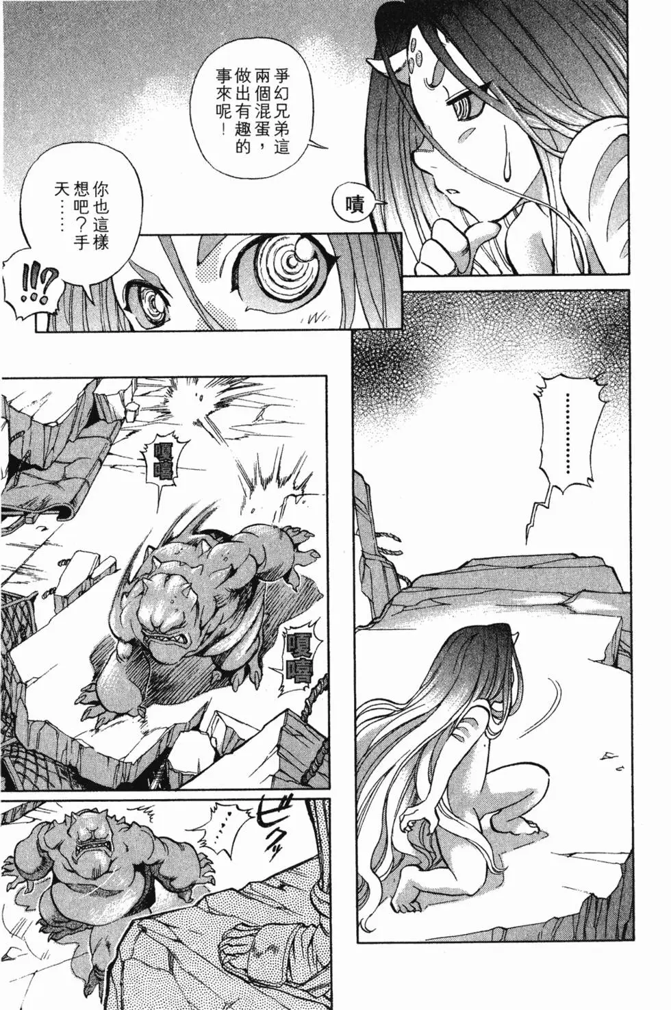 第169页