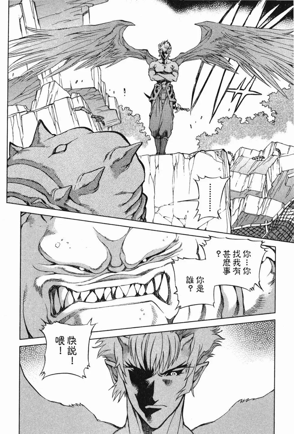 第170页