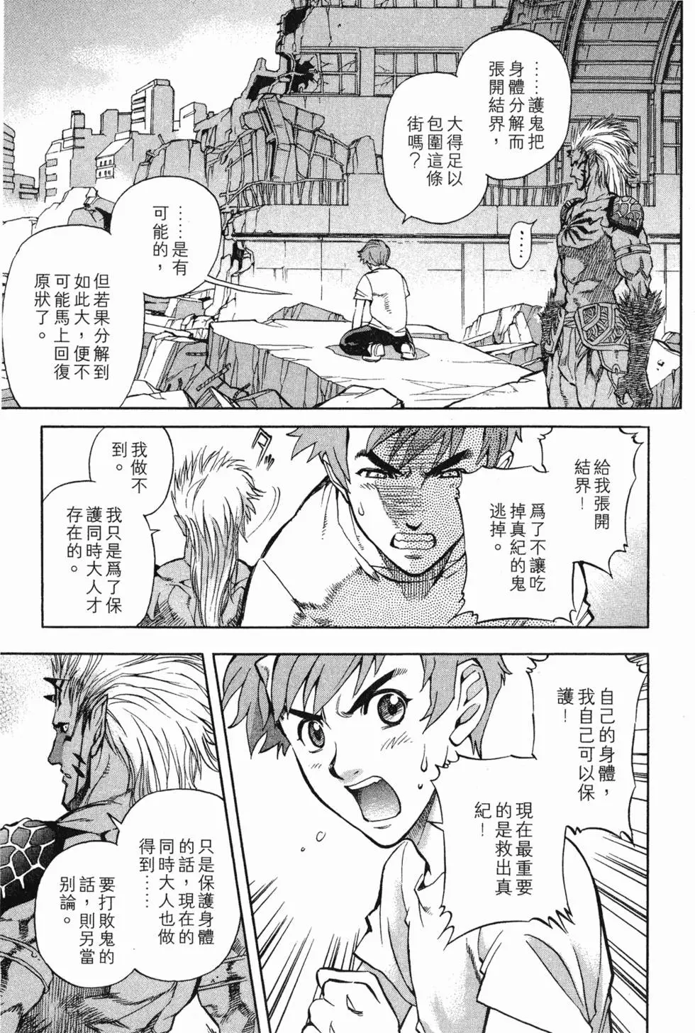 第171页