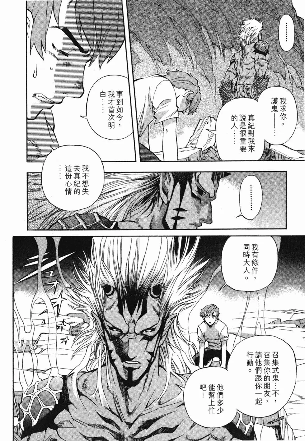 第172页