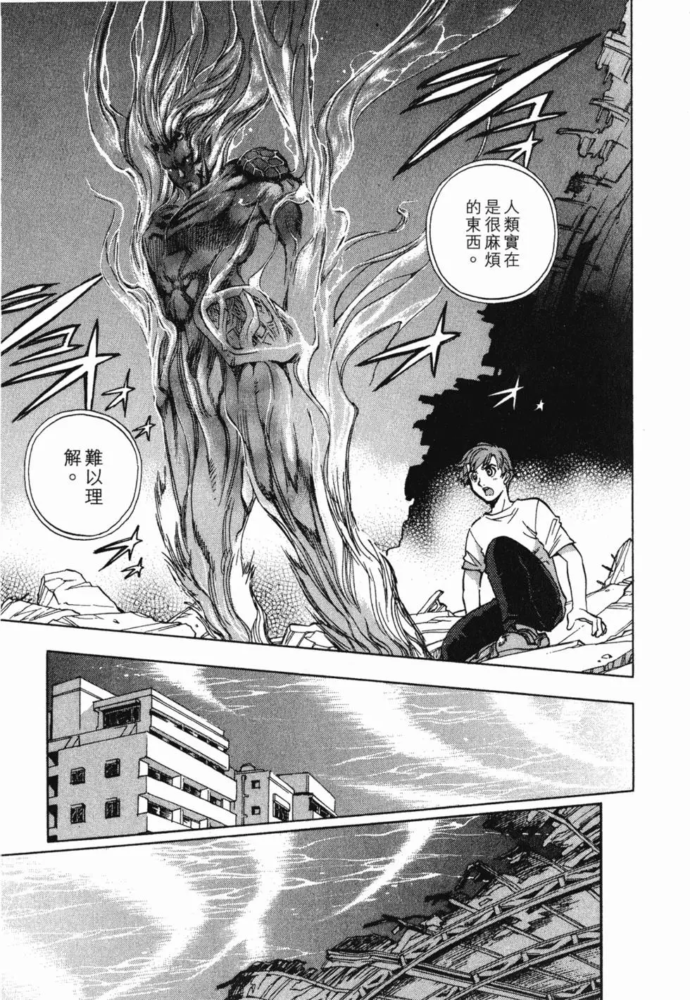 第173页