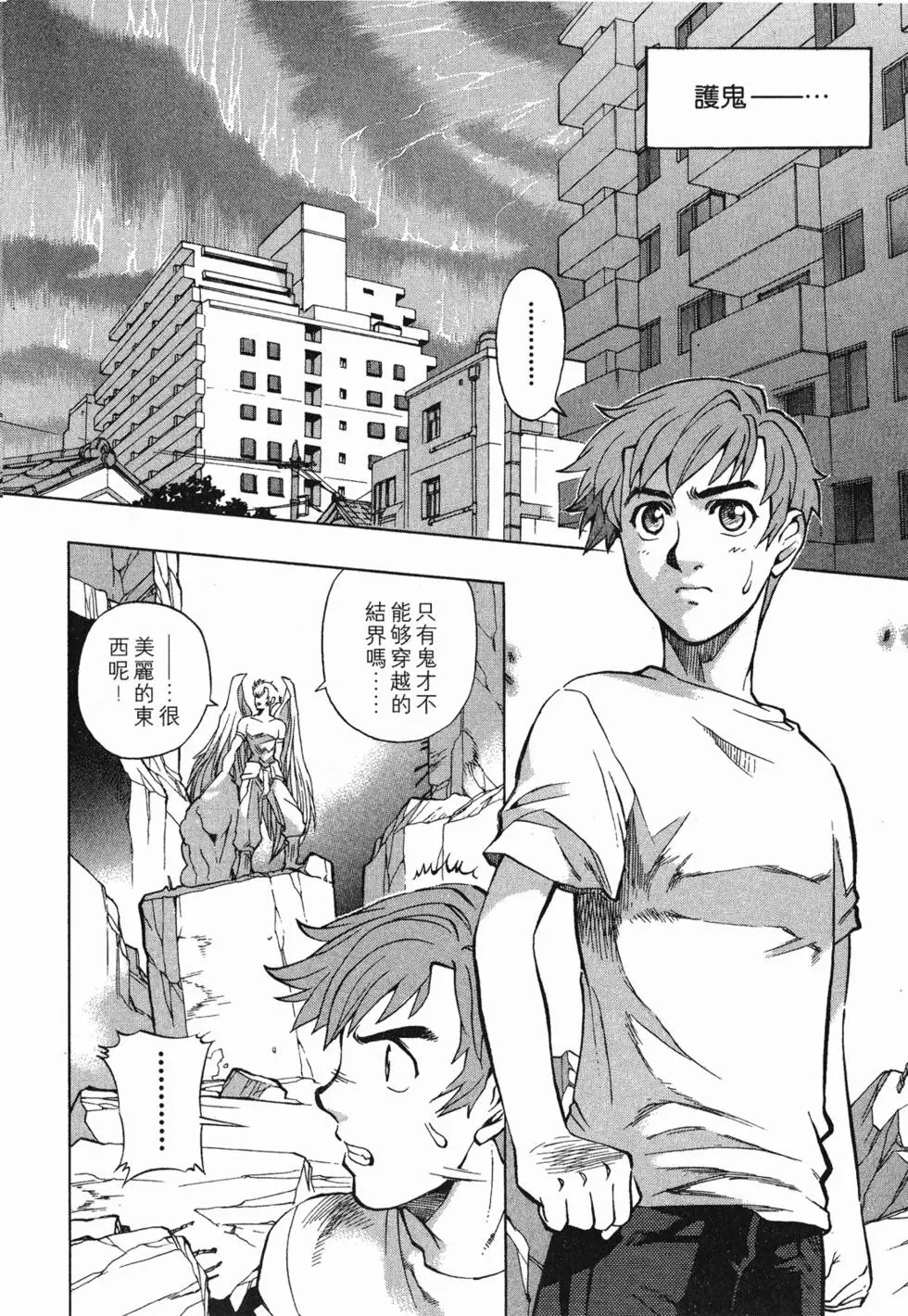 第174页