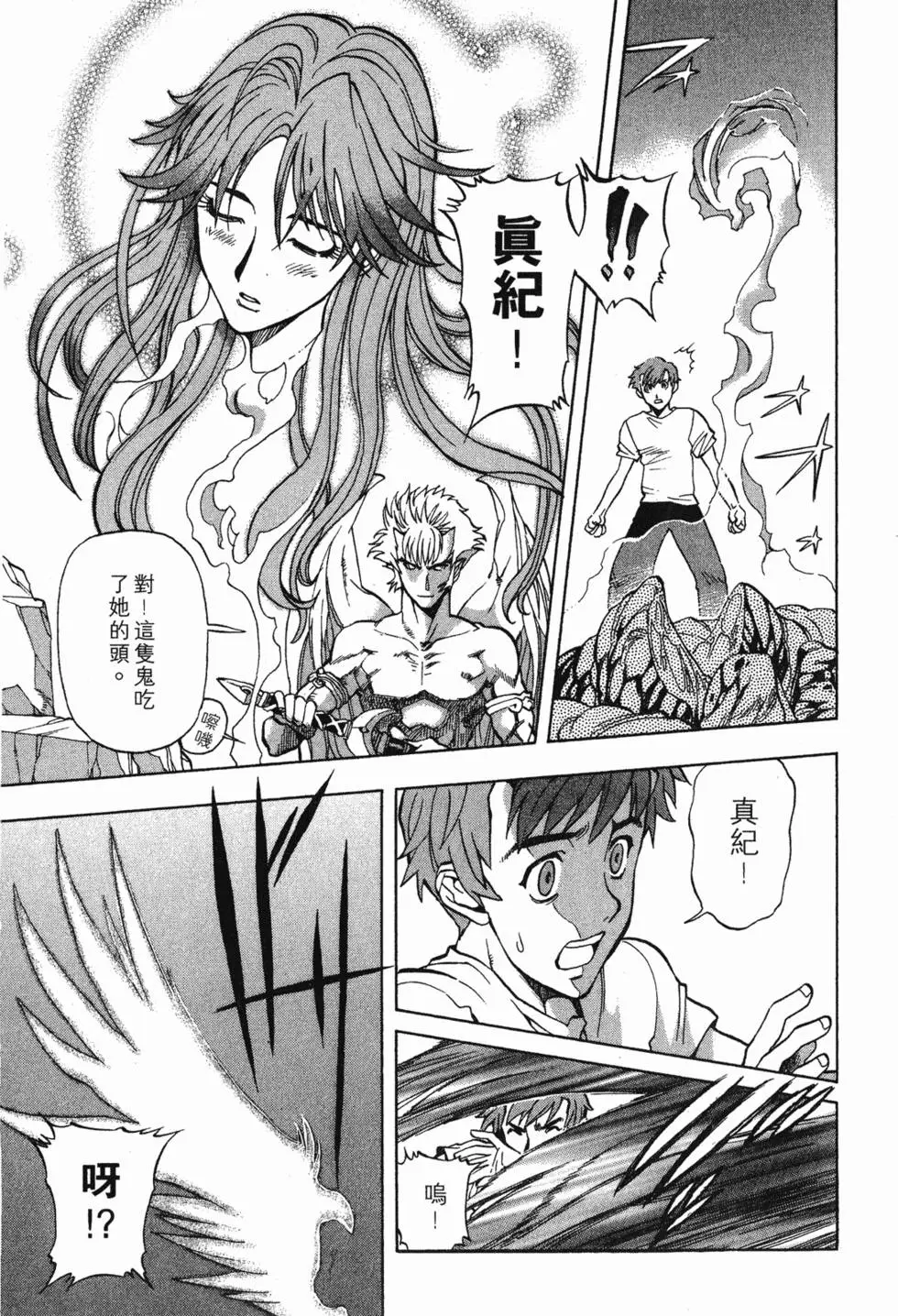第177页