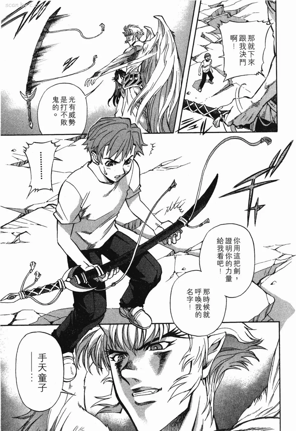 第179页