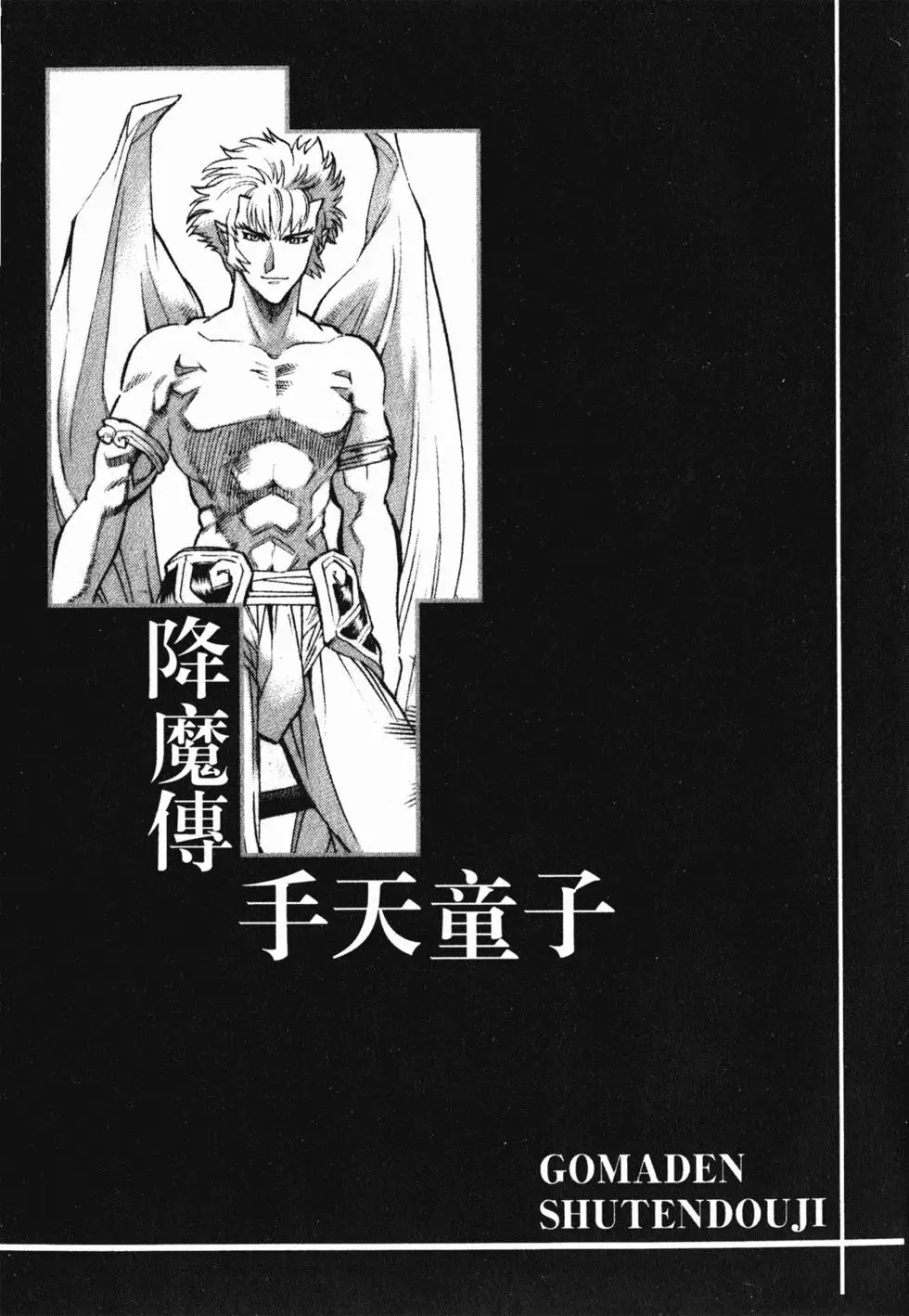 第181页
