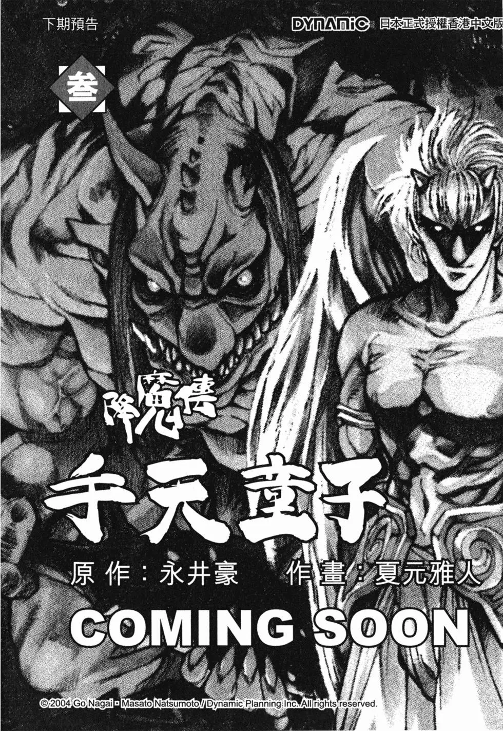 第182页