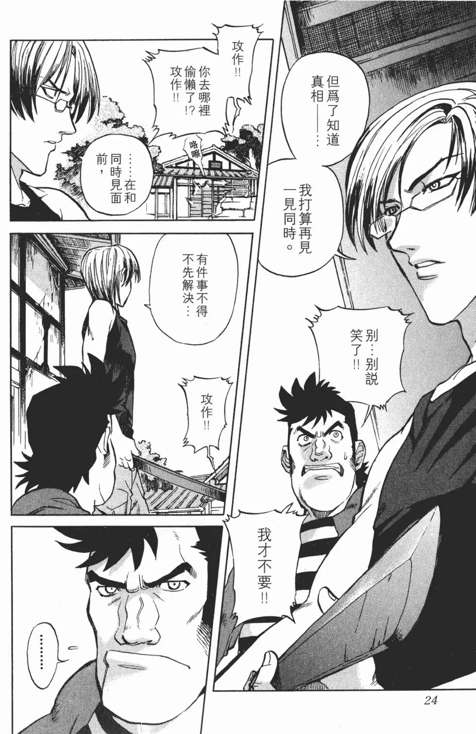 第22页
