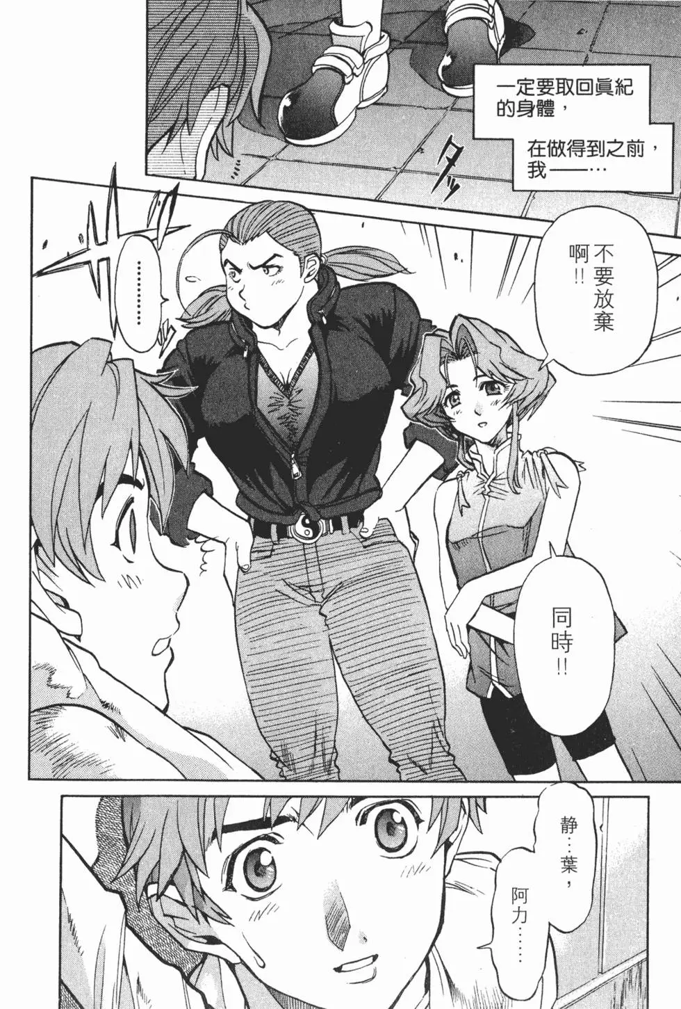 第30页