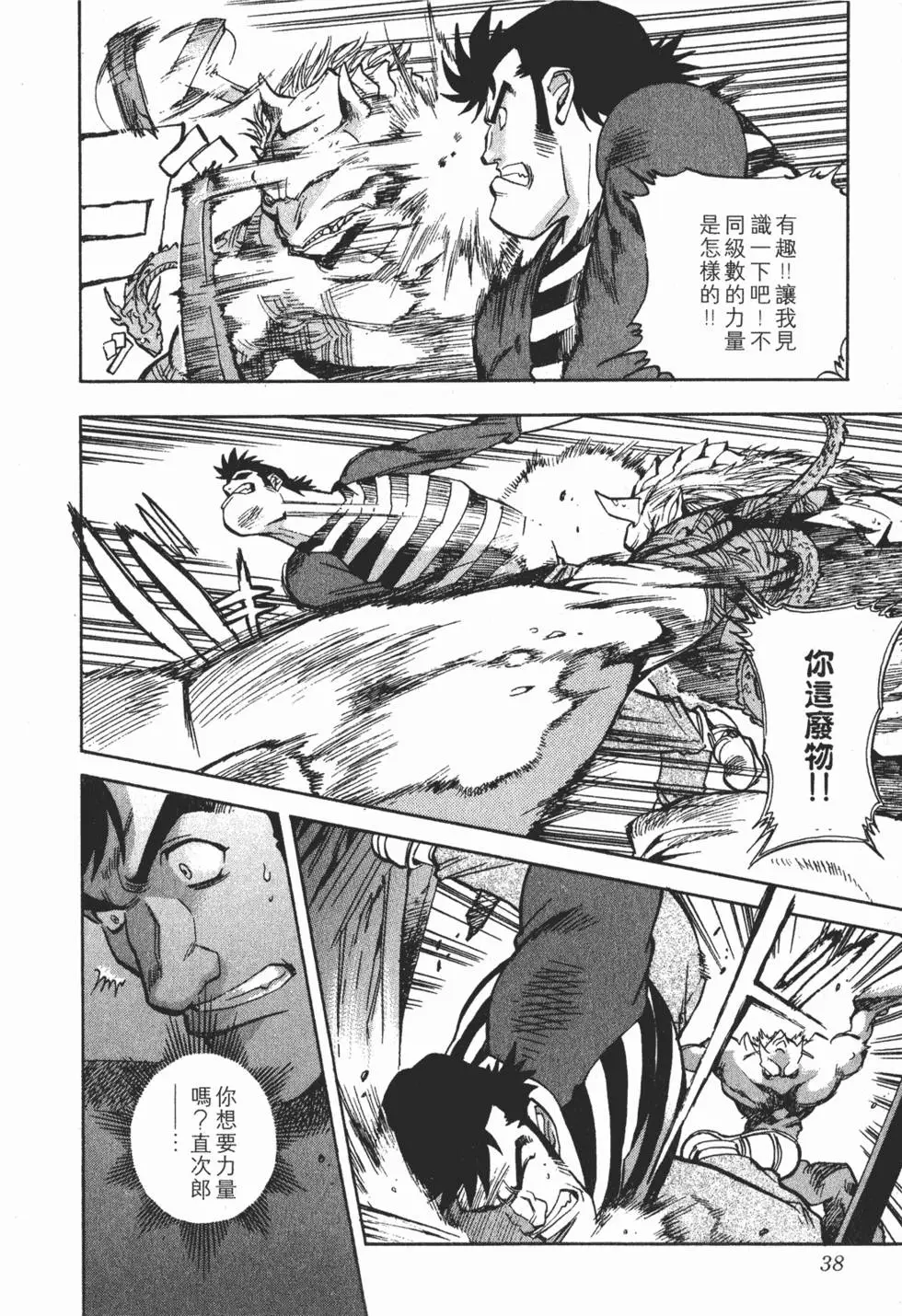 第36页