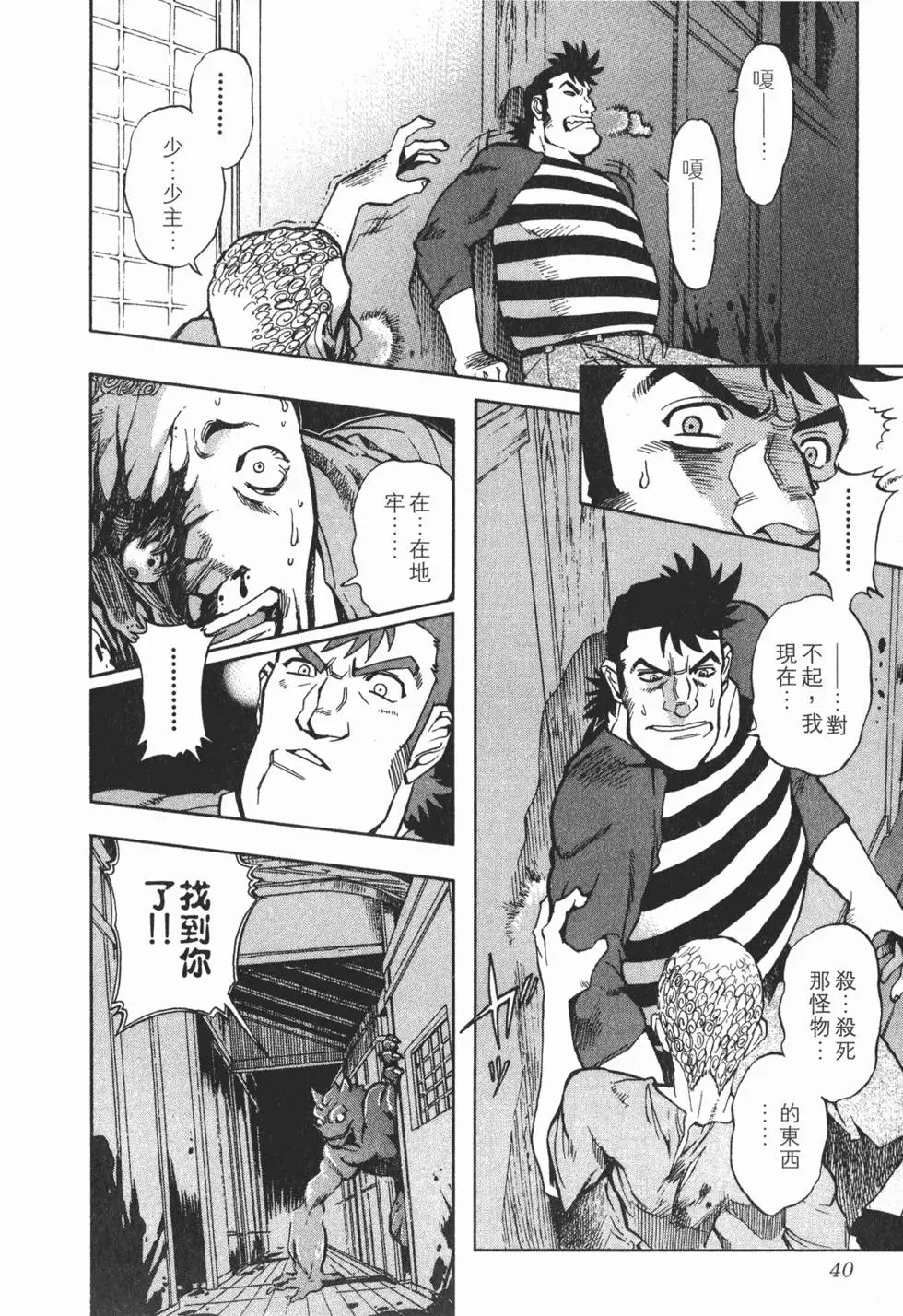 第38页