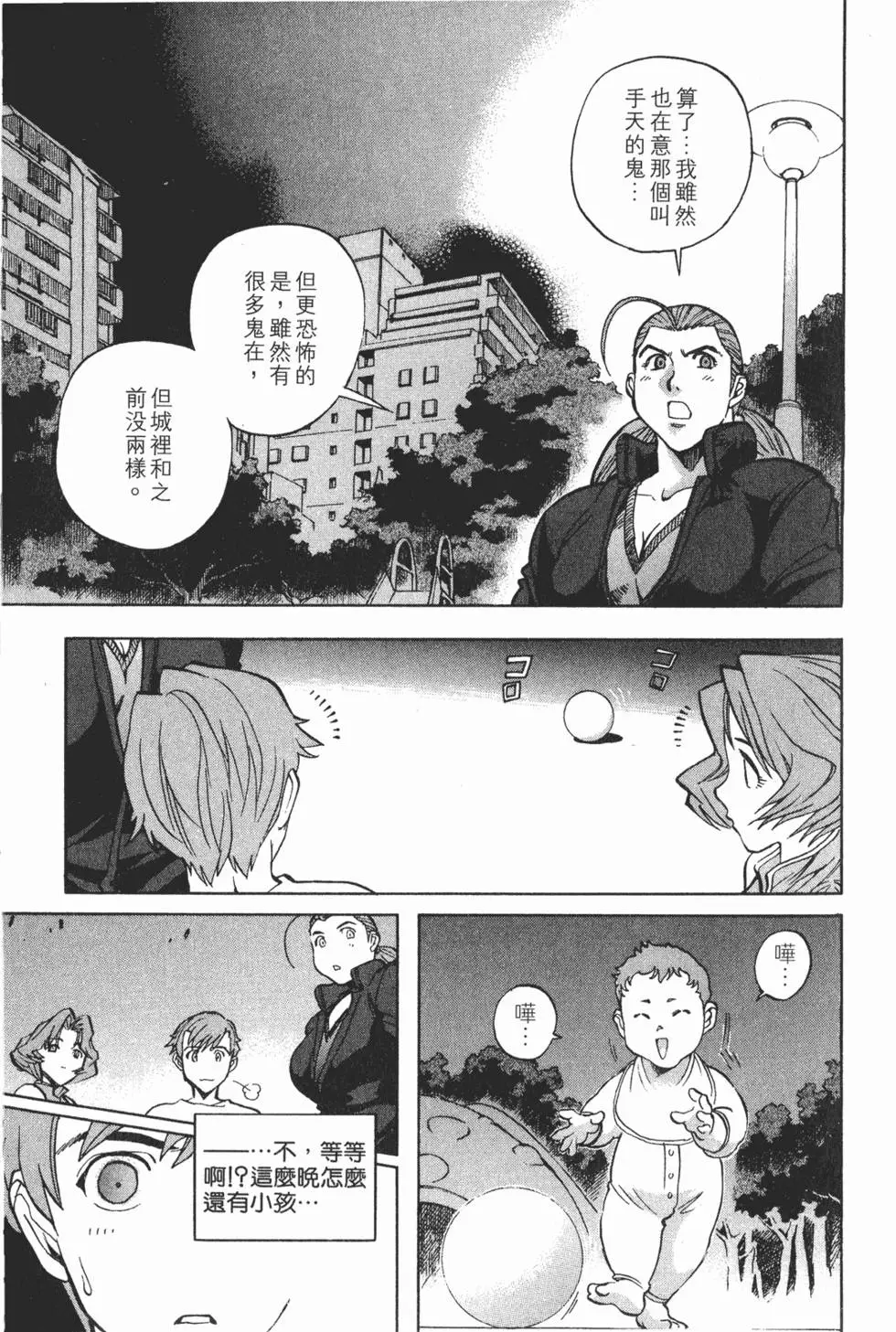 第43页