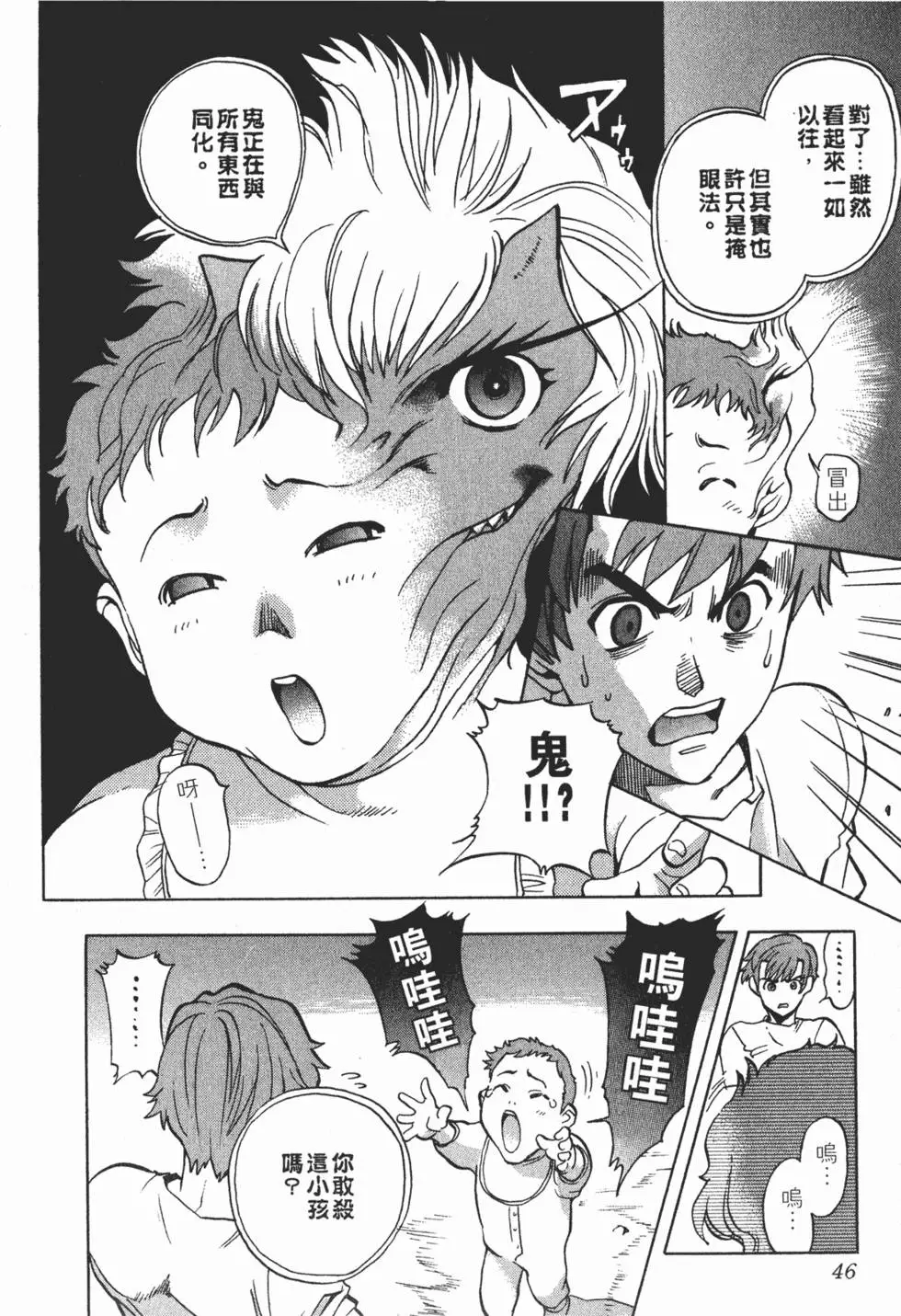 第44页