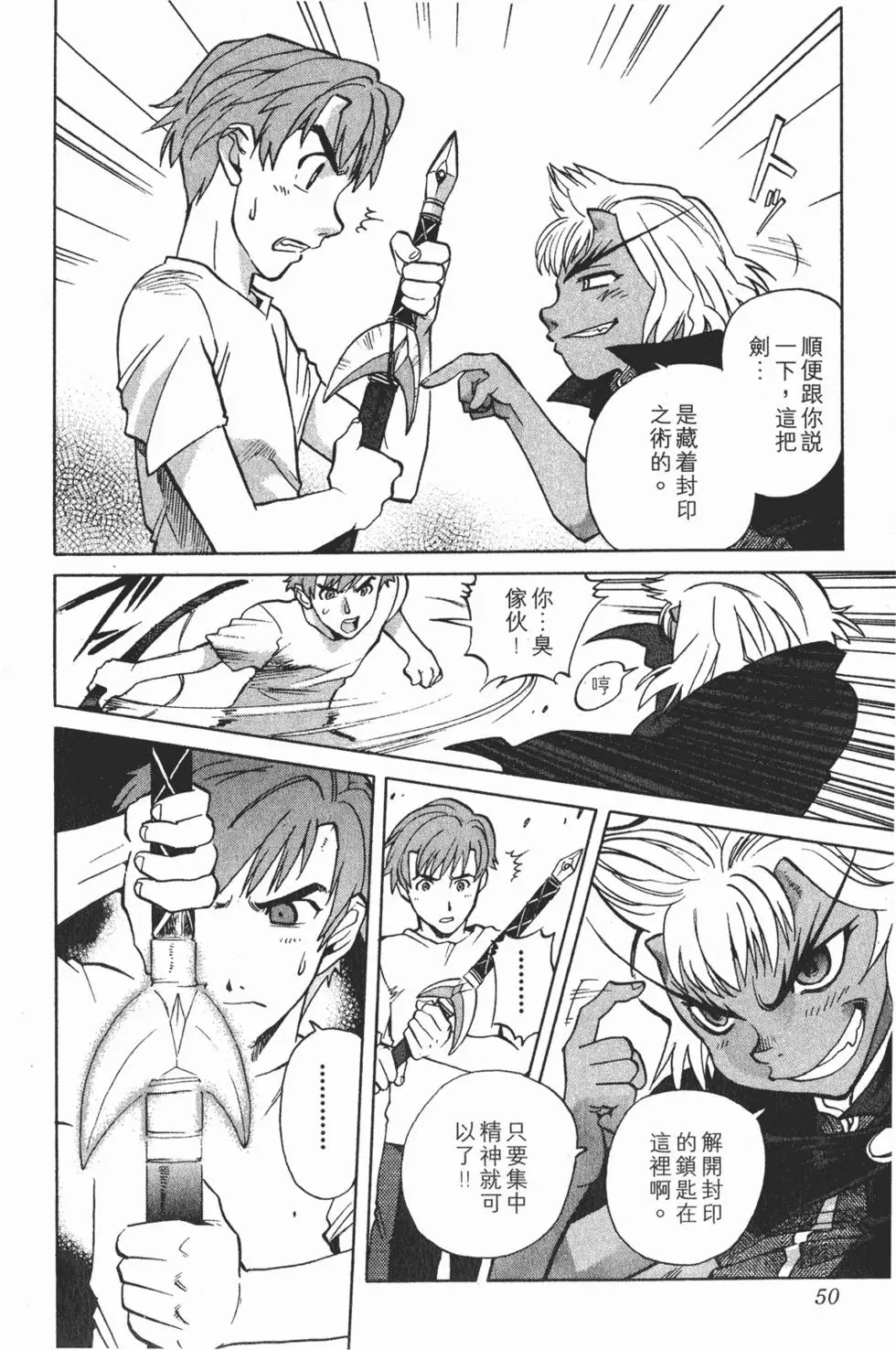 第48页
