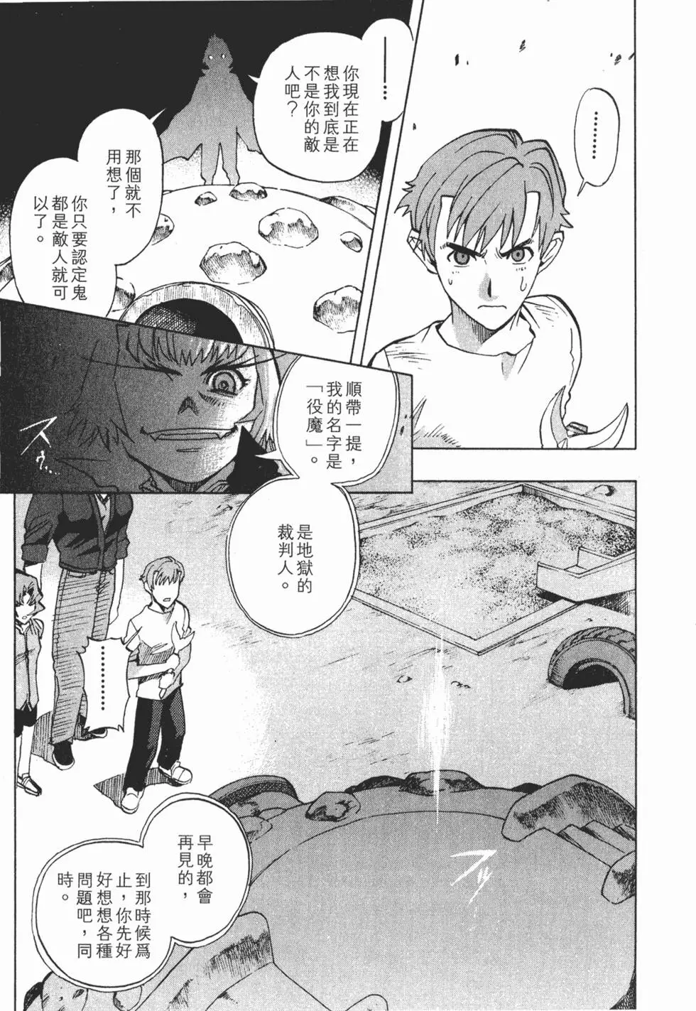 第51页