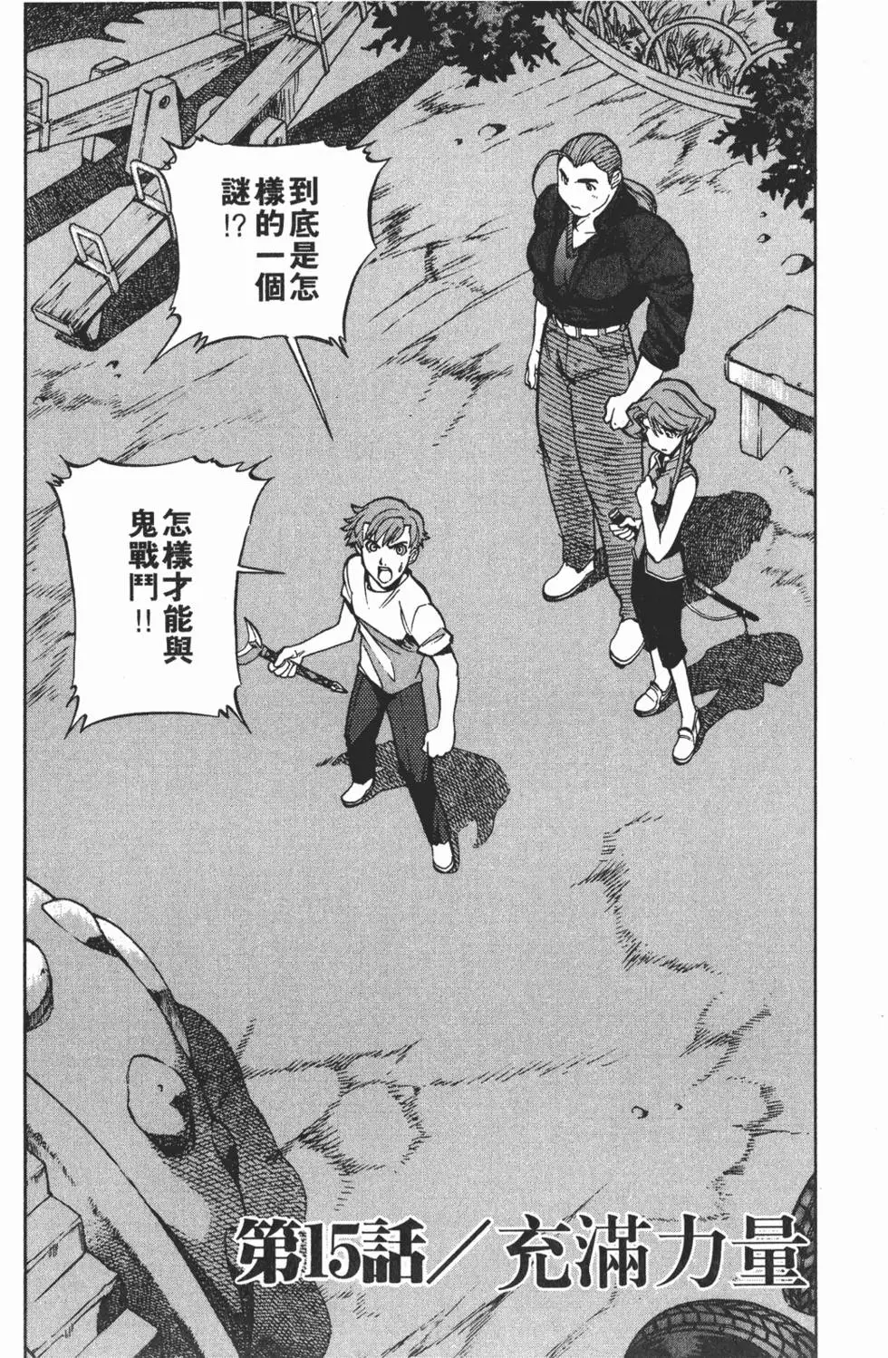 第62页