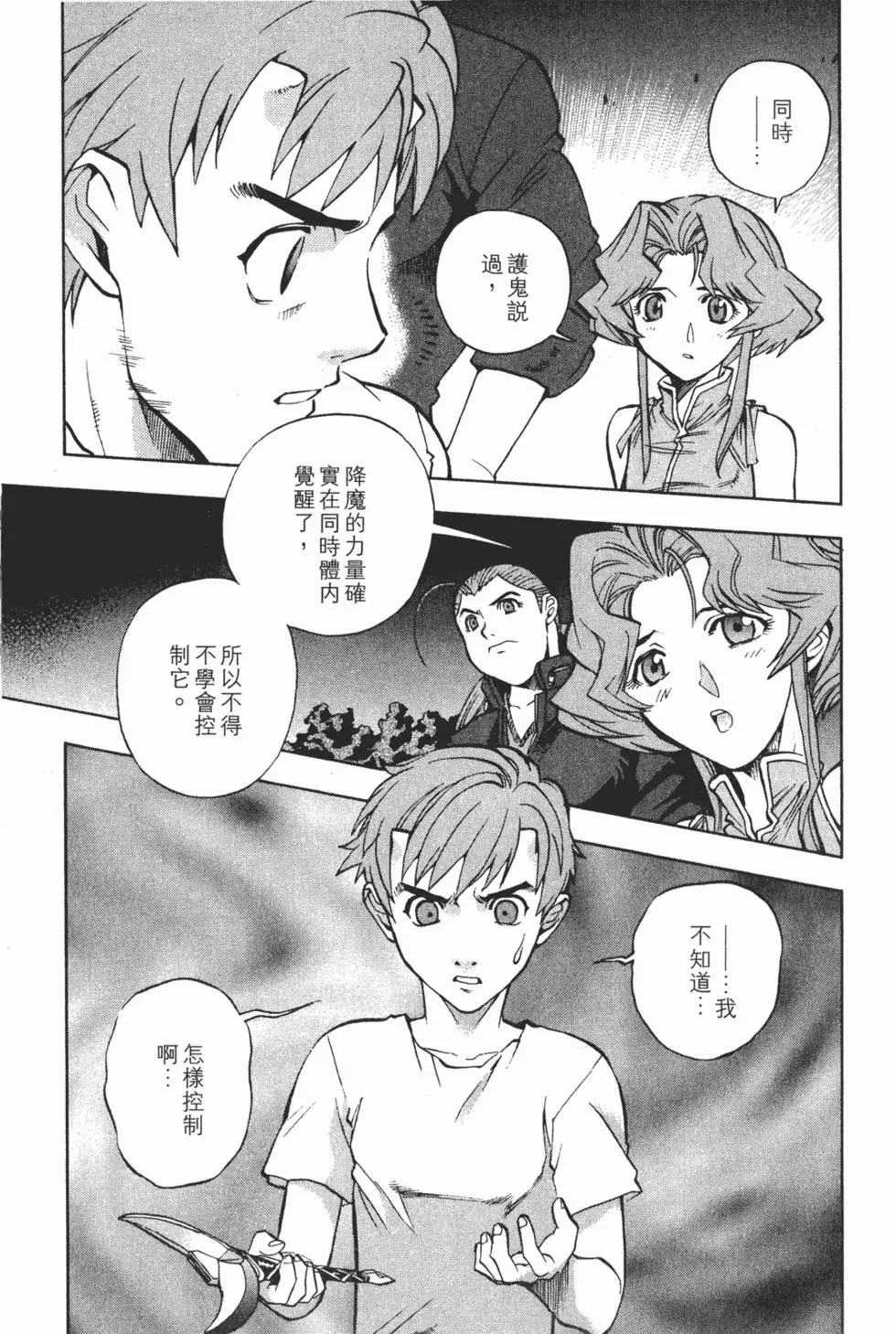 第63页