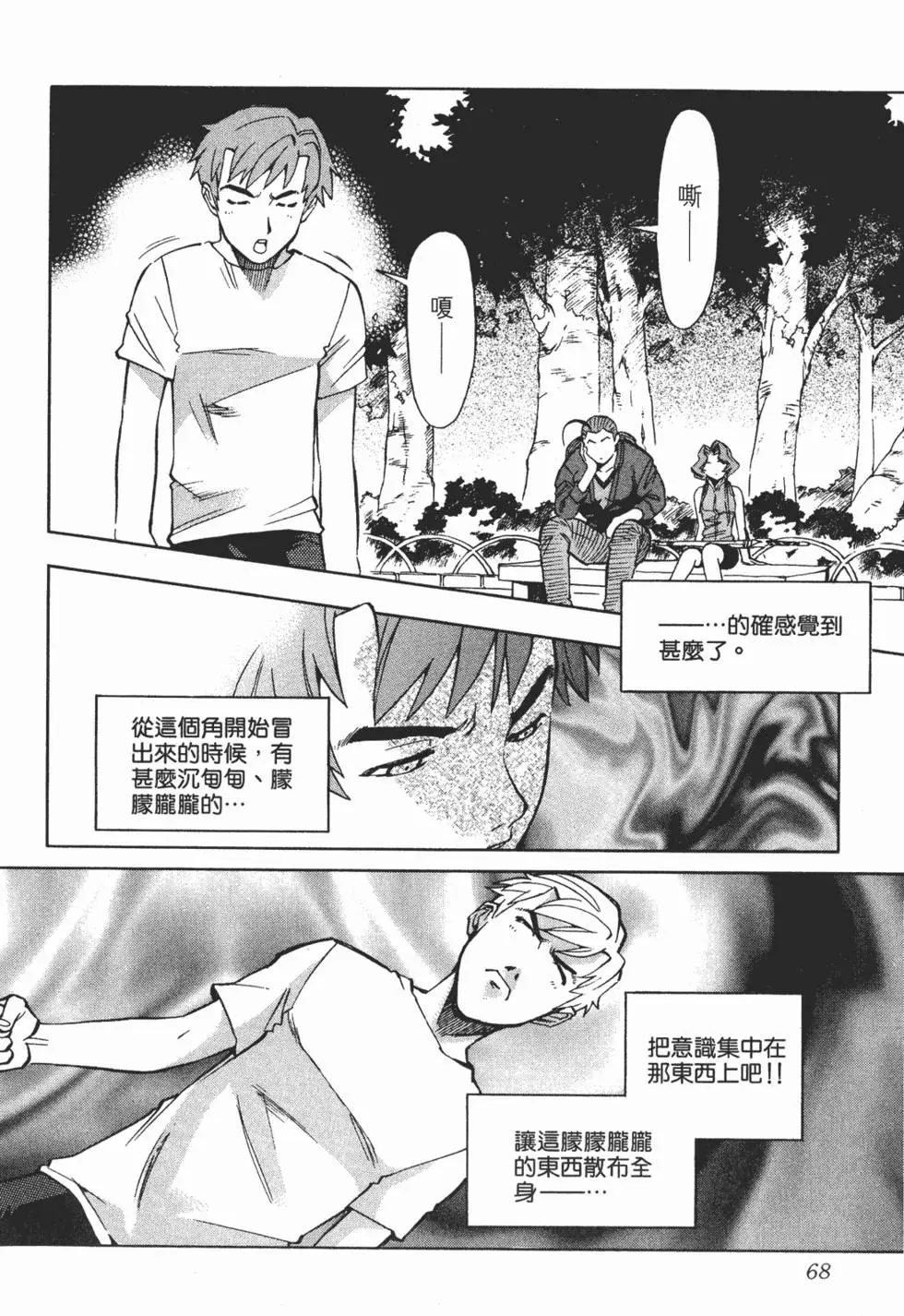 第66页