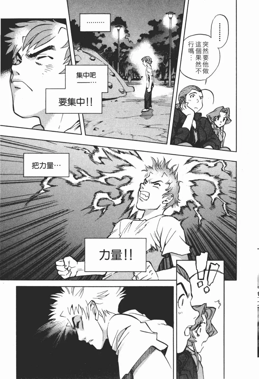 第67页