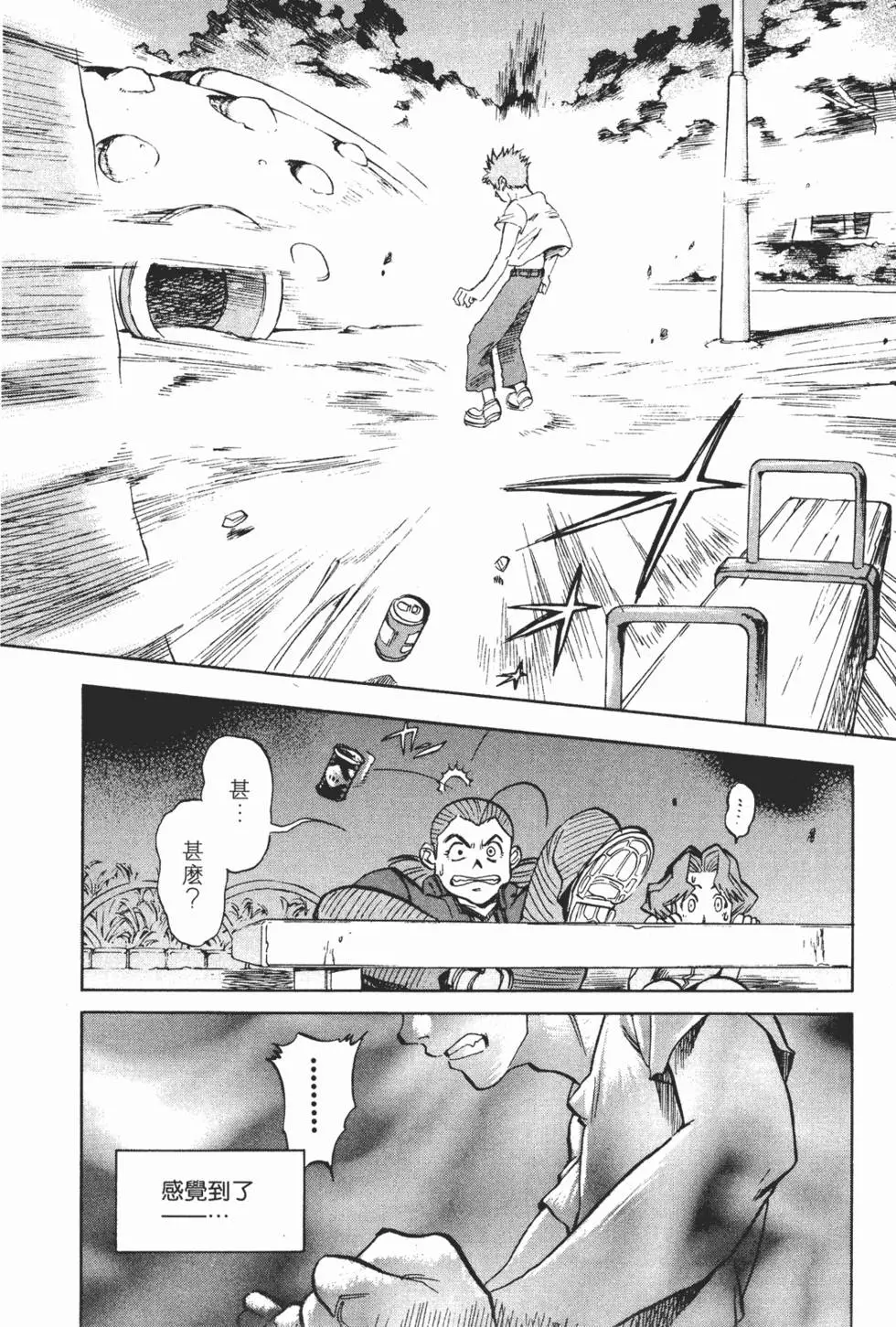 第68页