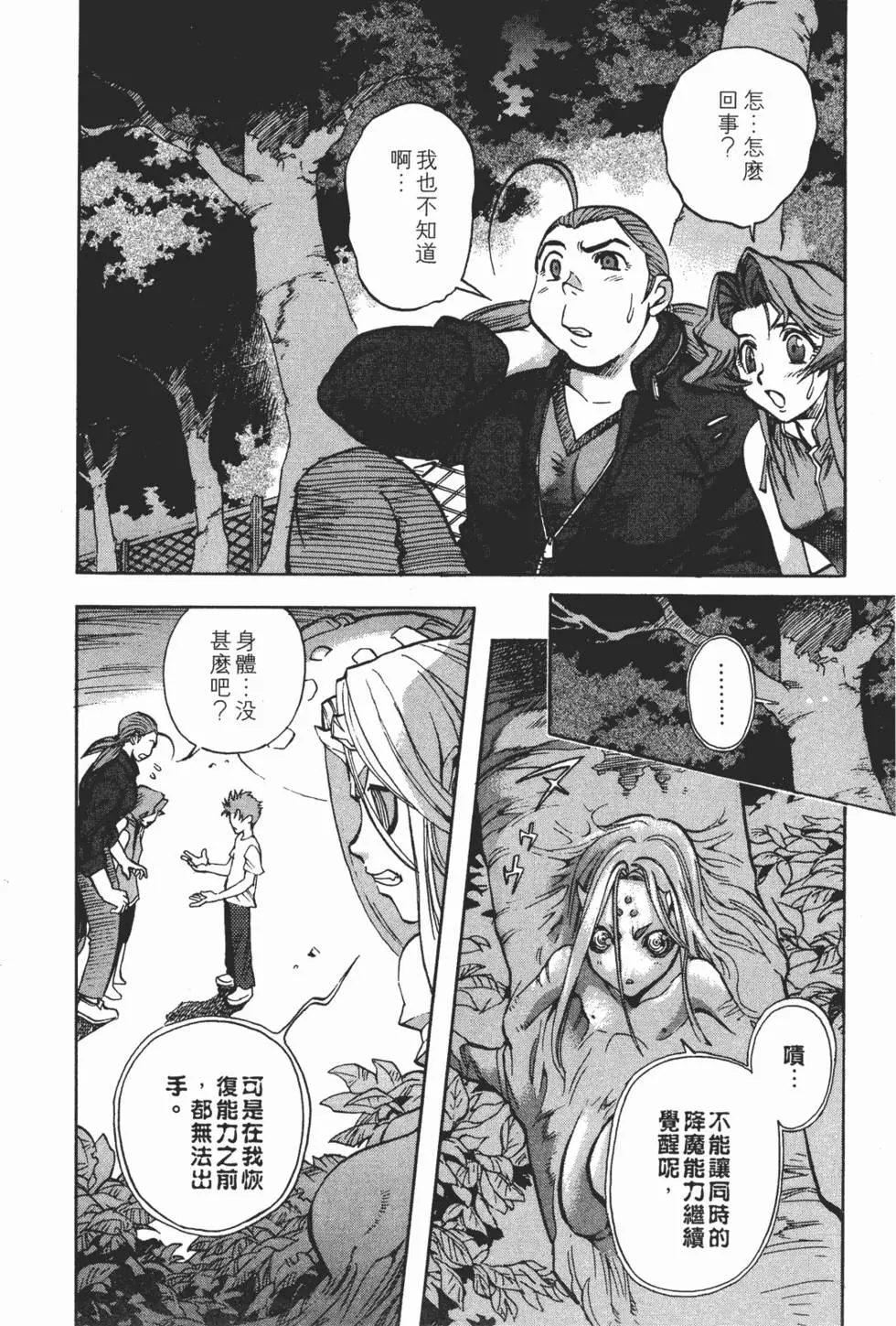 第70页