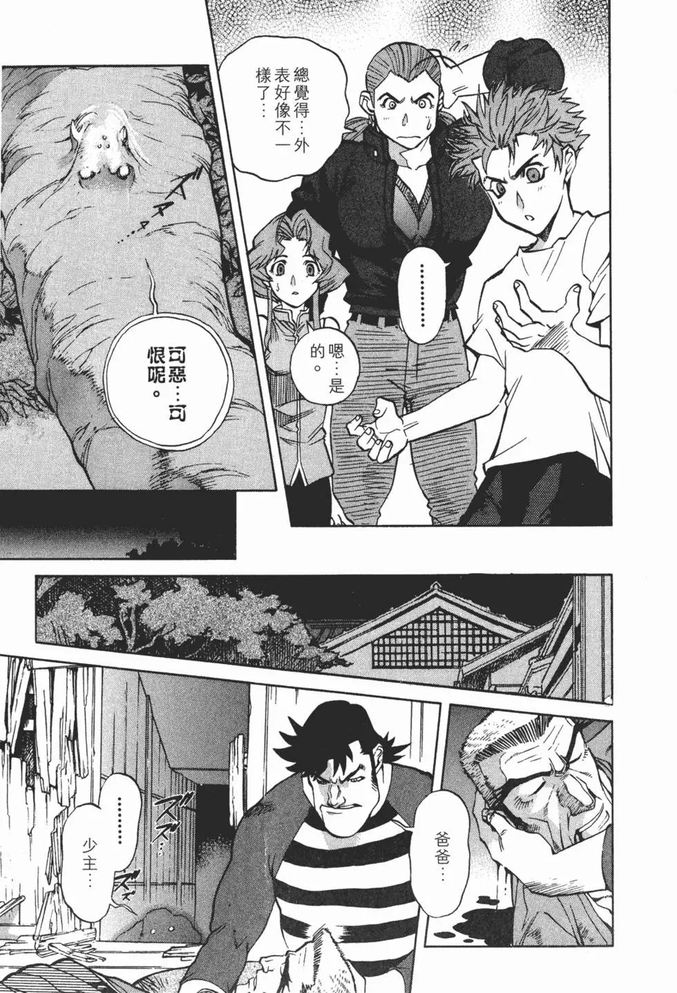 第71页