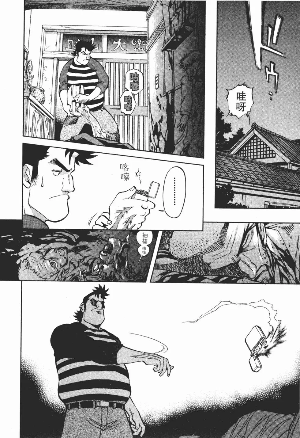 第74页