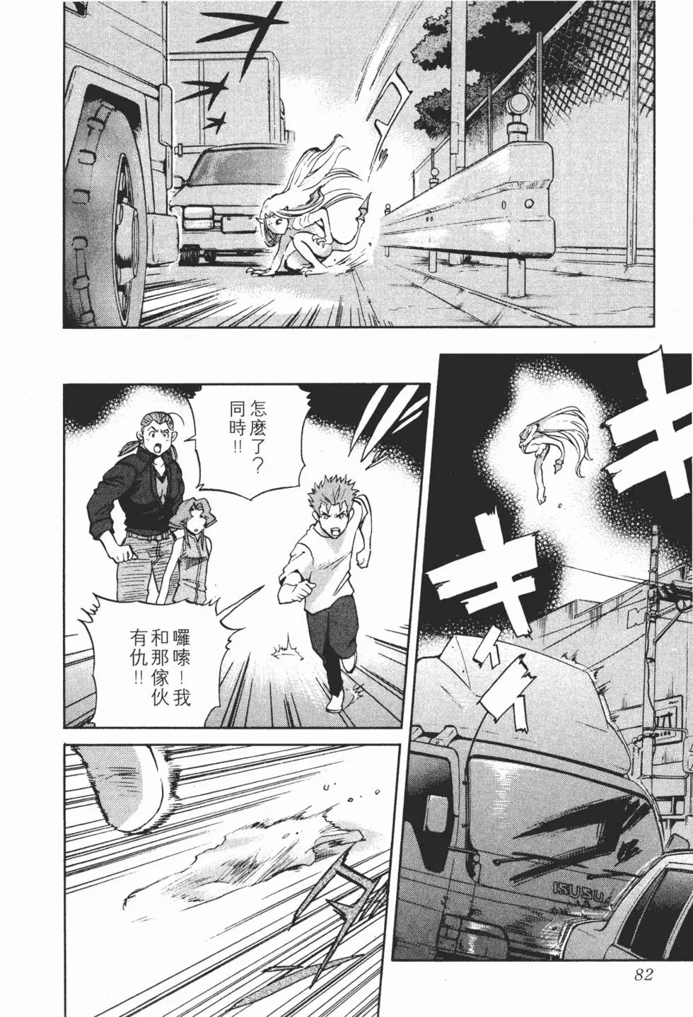 第80页