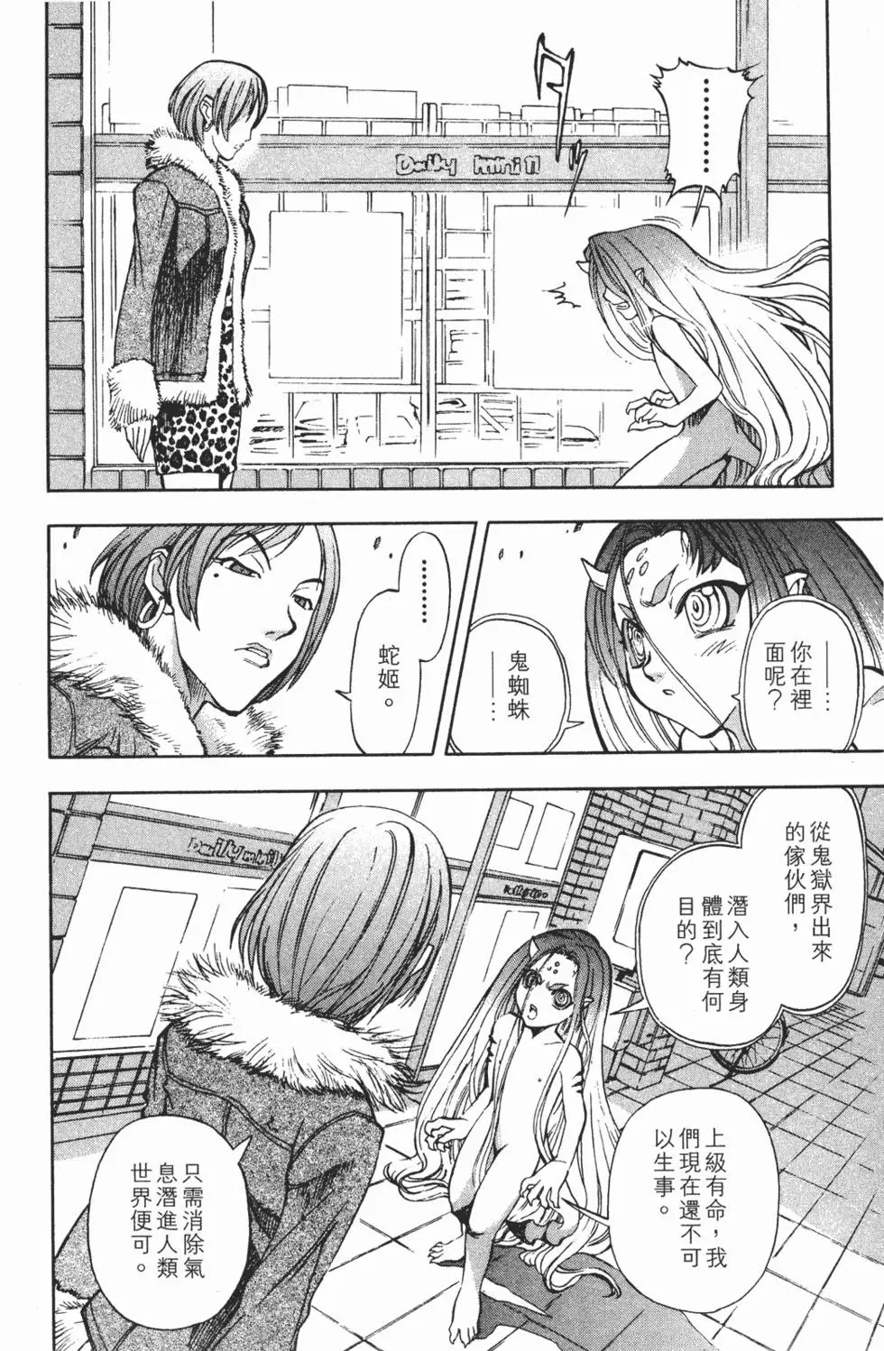 第82页