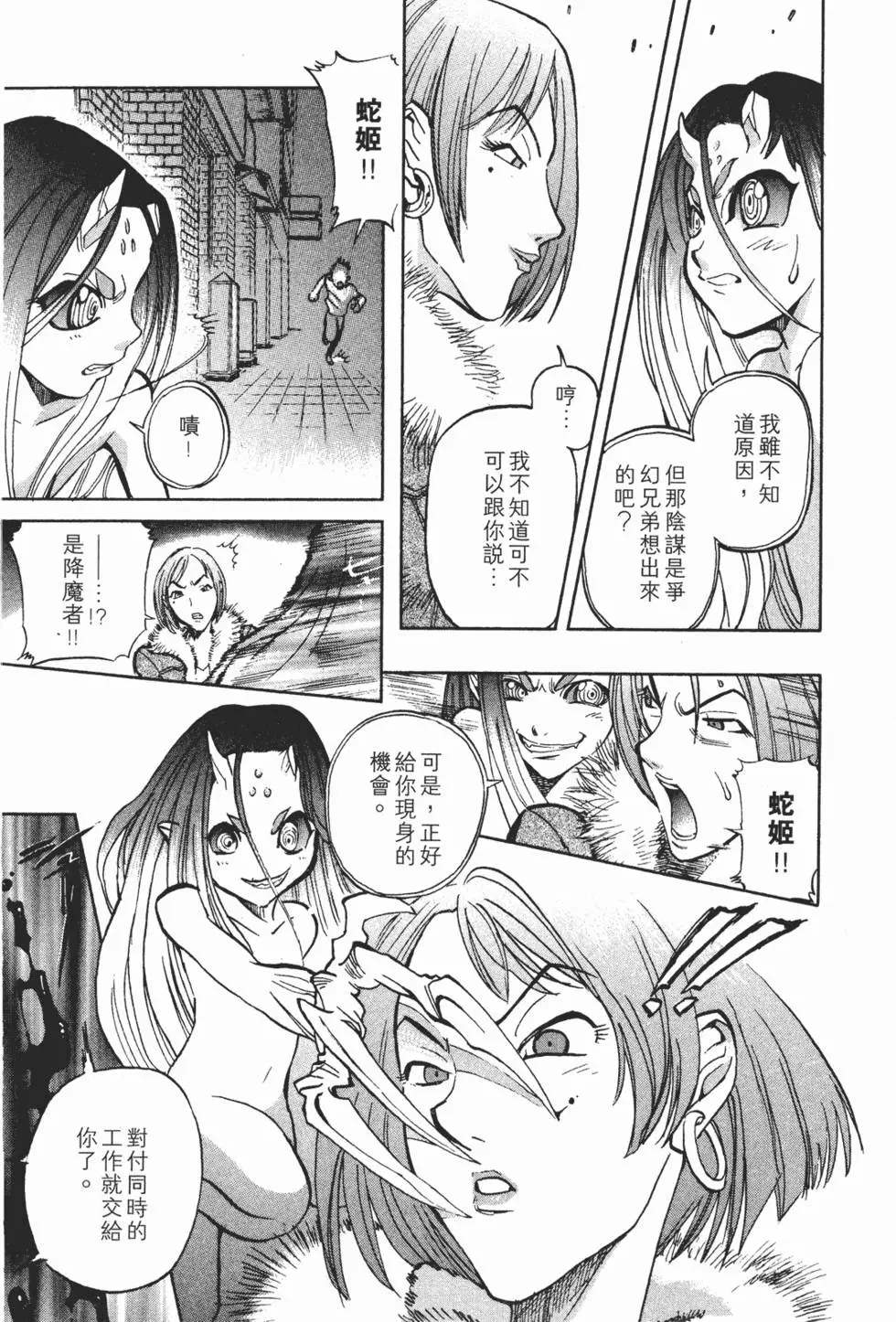 第83页