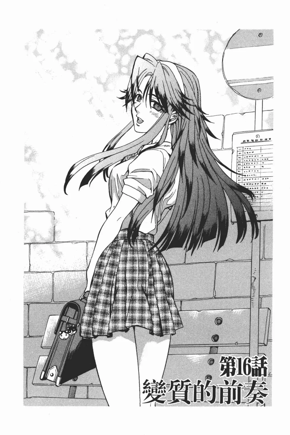 第91页