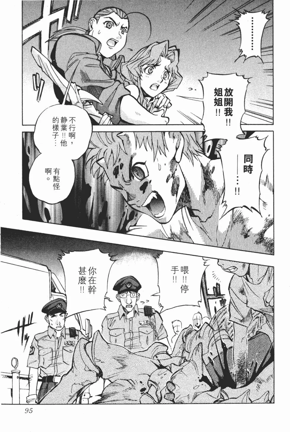 第93页