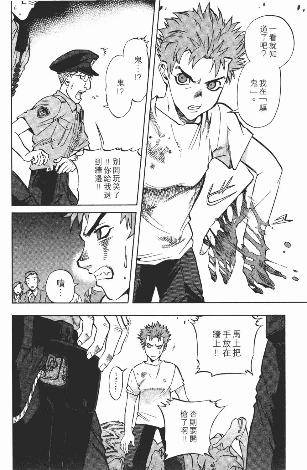 第94页