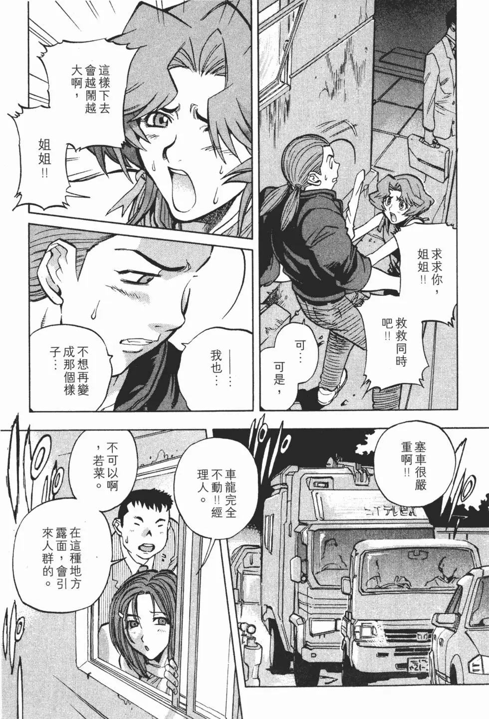 第95页