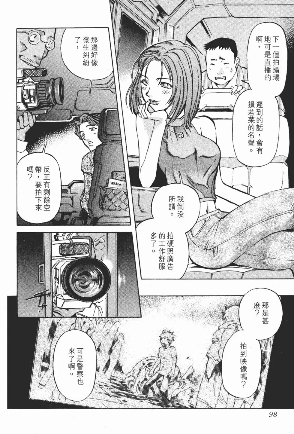 第96页