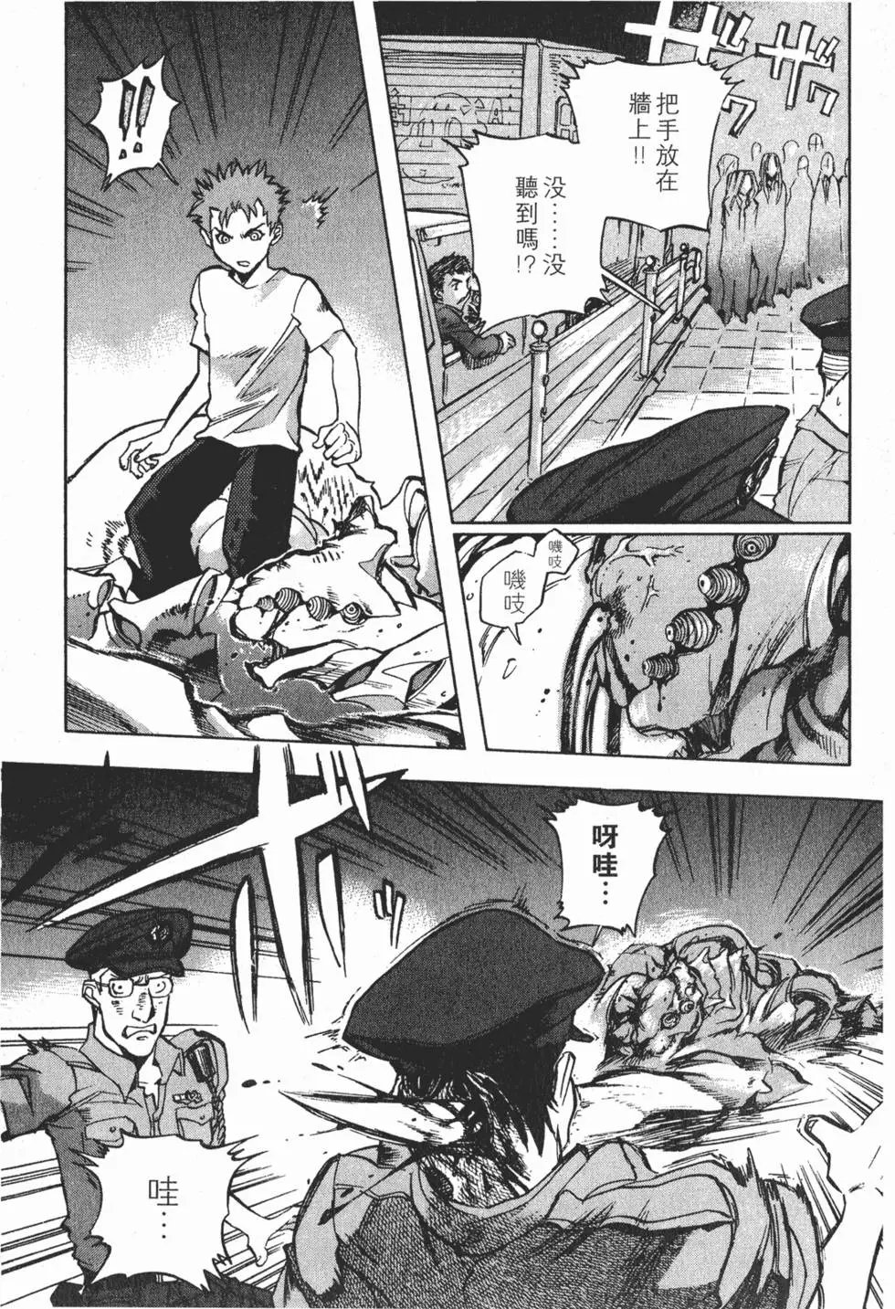 第97页