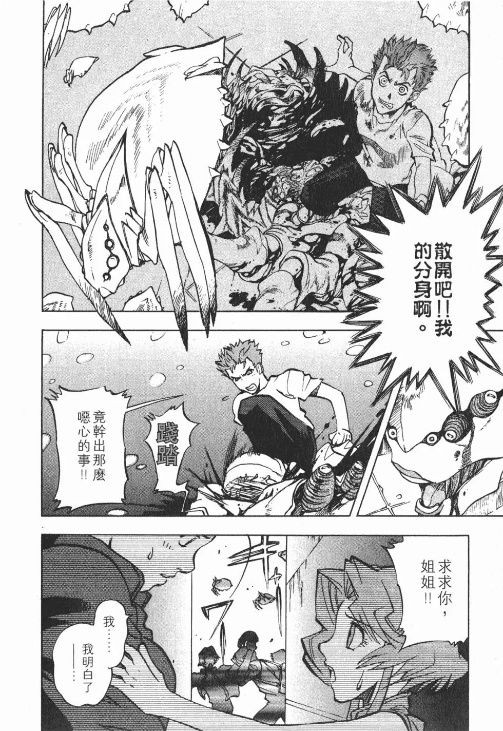 第100页