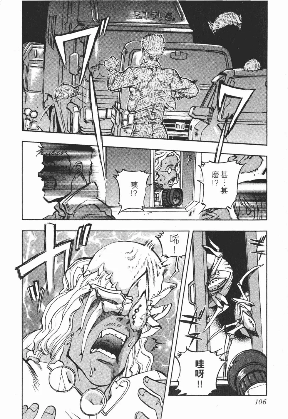 第104页
