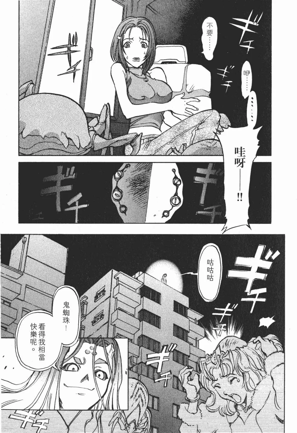 第105页