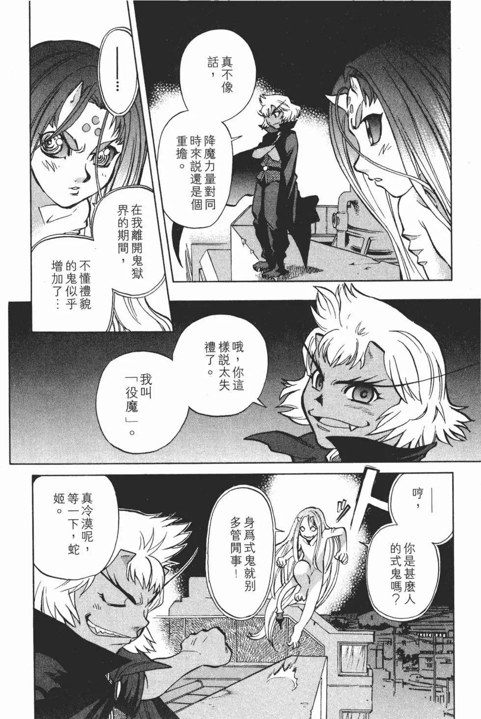 第106页