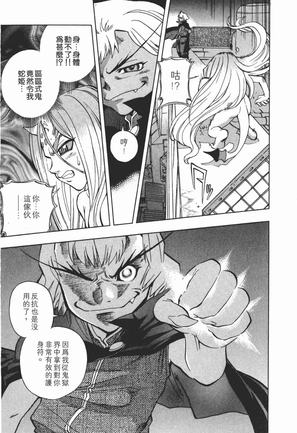 第107页