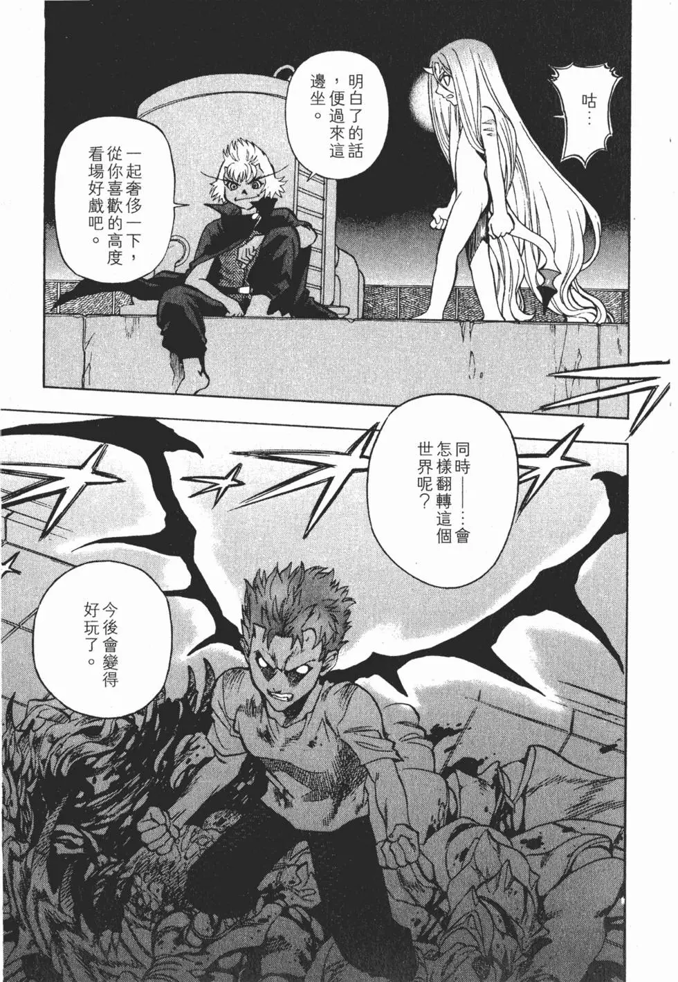 第109页