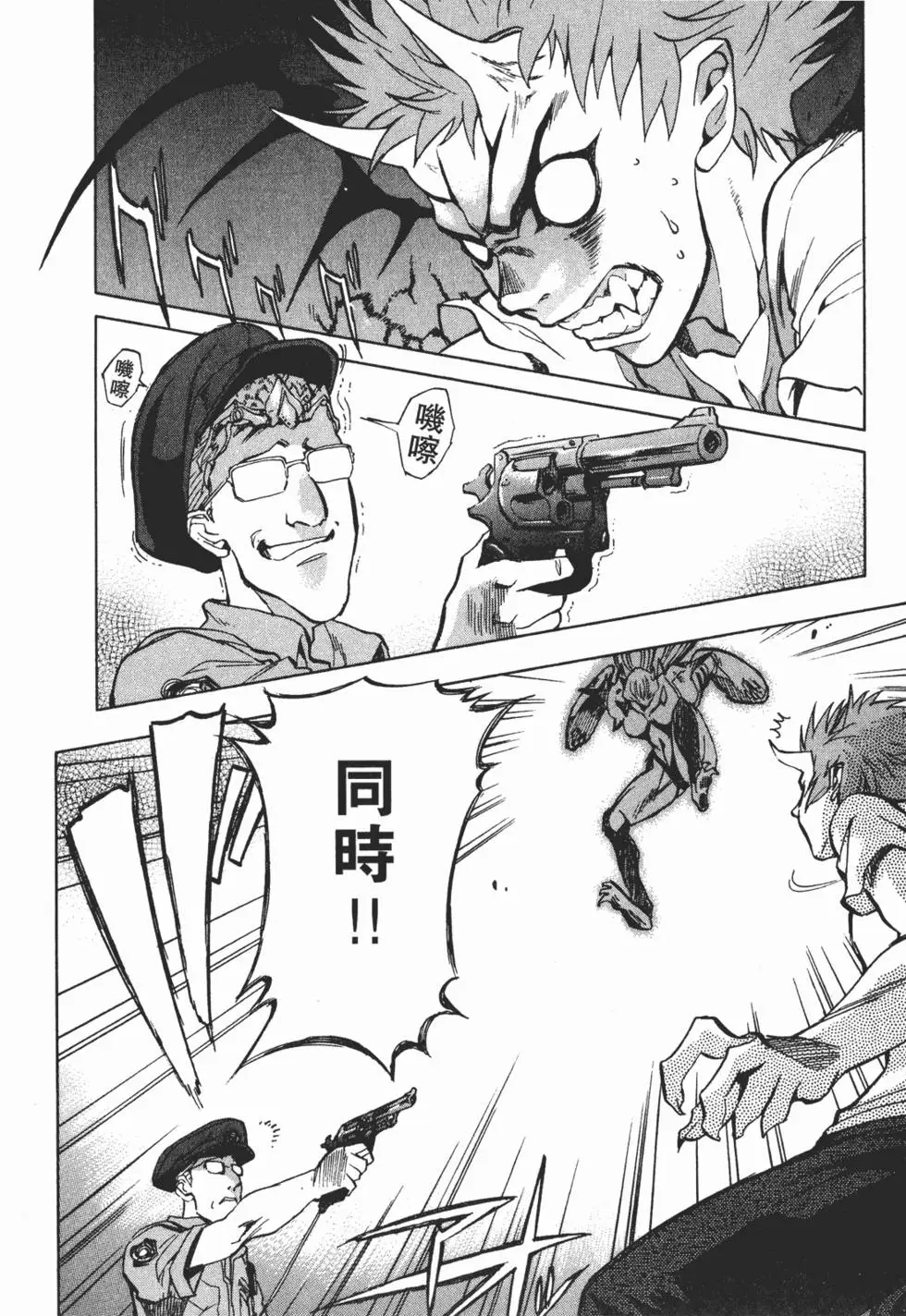 第110页